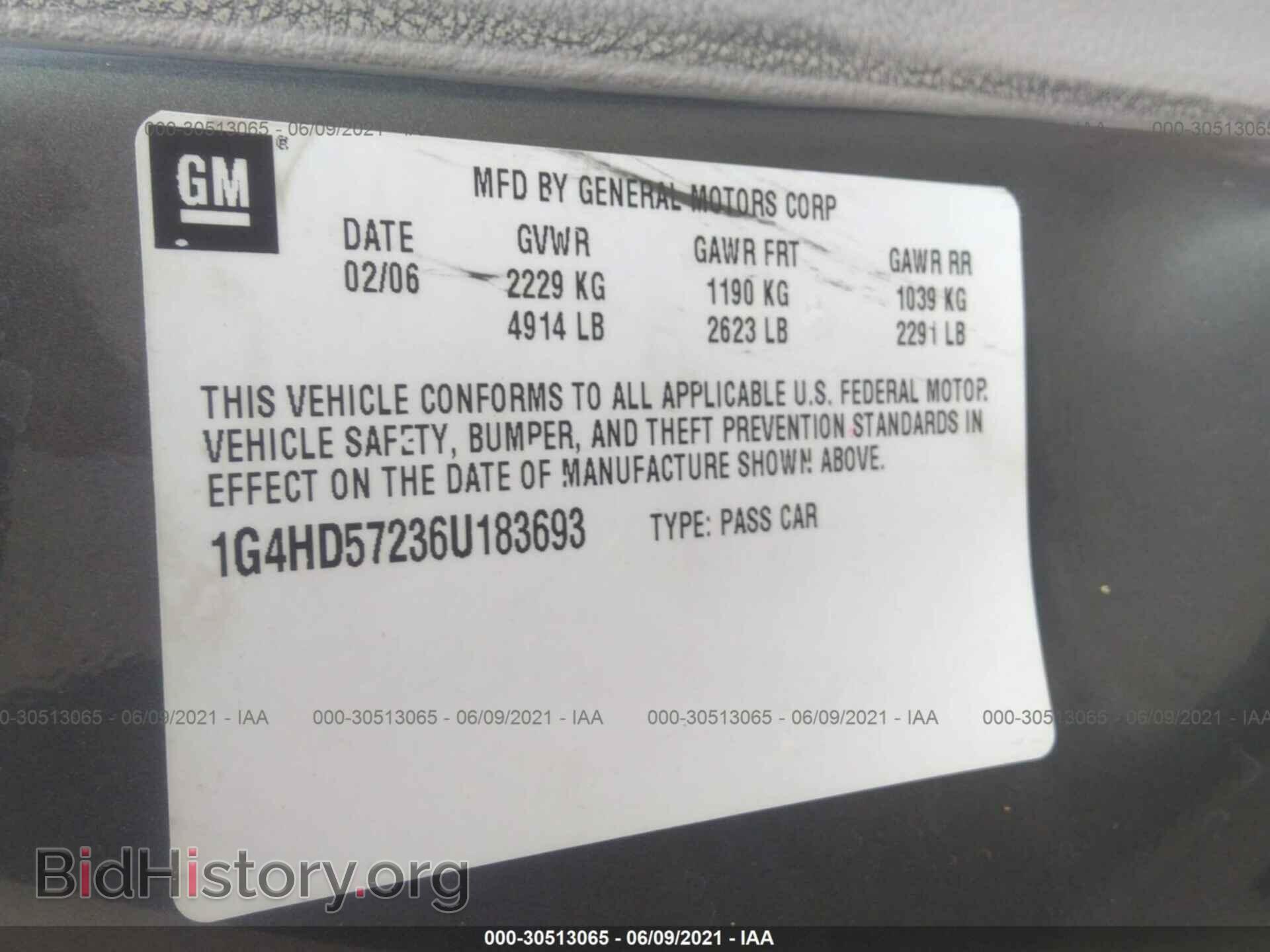 2006 BUICK LUCERNE - VIN: 1G4HD57236U183693 - Фото 9