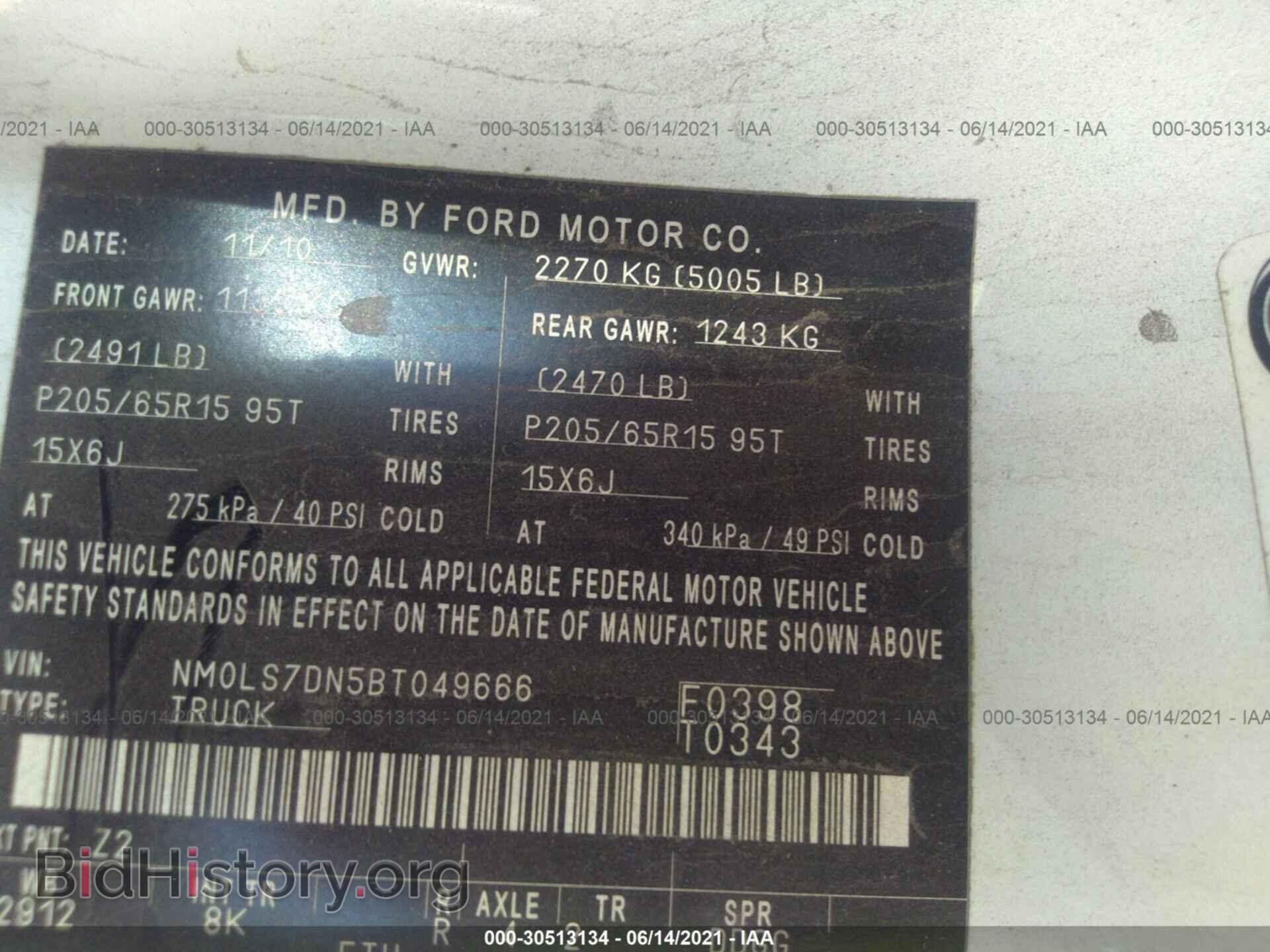 2011 FORD TRANSIT CONNECT - VIN: NM0LS7DN5BT049666 - Фото 9