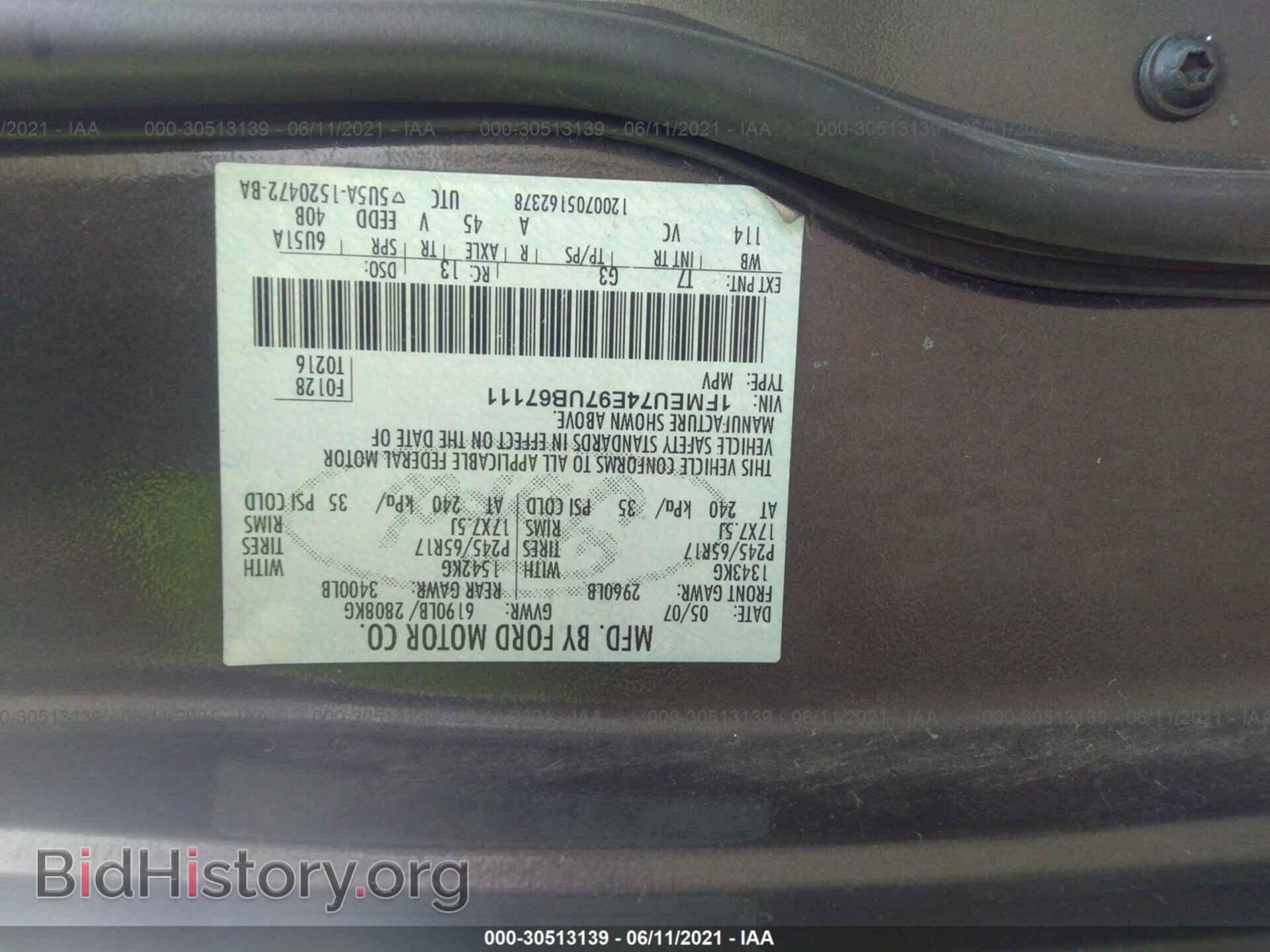 2007 FORD EXPLORER - VIN: 1FMEU74E97UB67111 - Photo 9