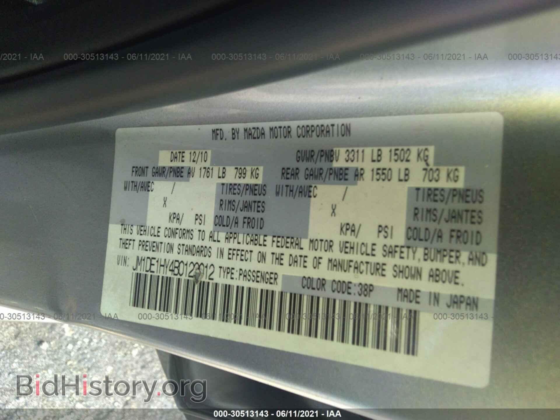 2011 MAZDA MAZDA2 - VIN: JM1DE1HY4B0122012 - Фото 9