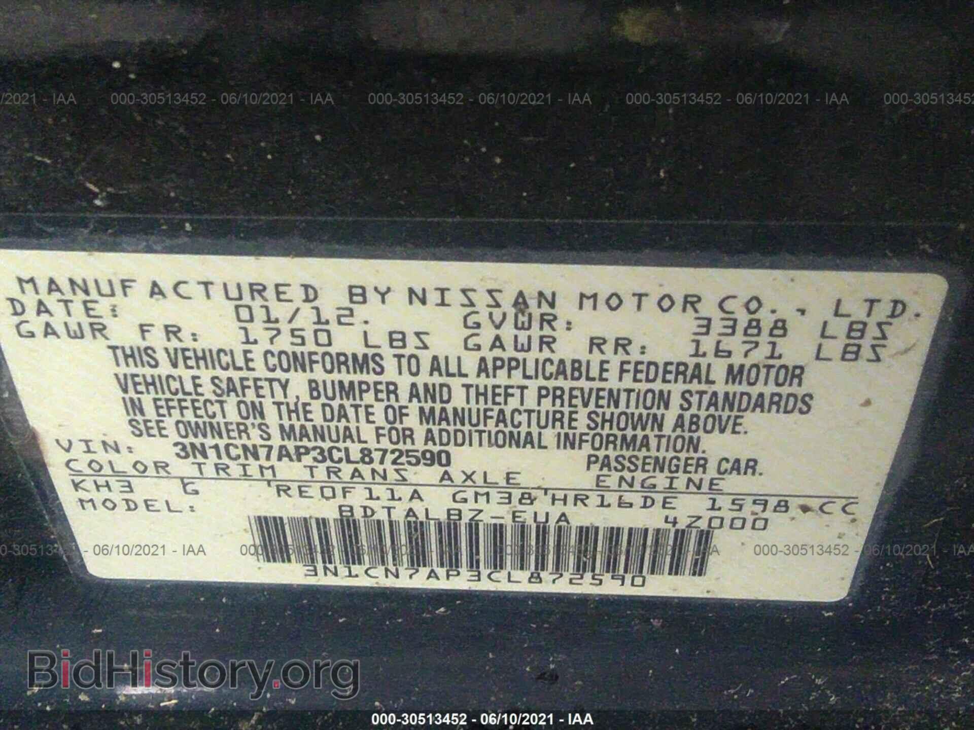 2012 NISSAN VERSA - VIN: 3N1CN7AP3CL872590 - Photo 9