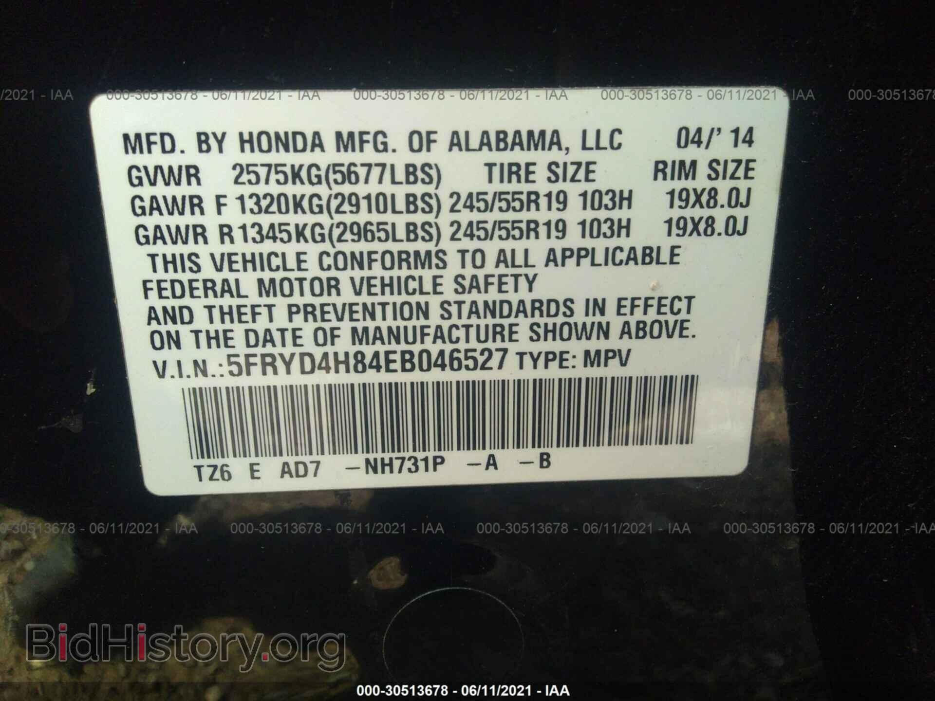 2014 ACURA MDX - VIN: 5FRYD4H84EB046527 - Фото 9