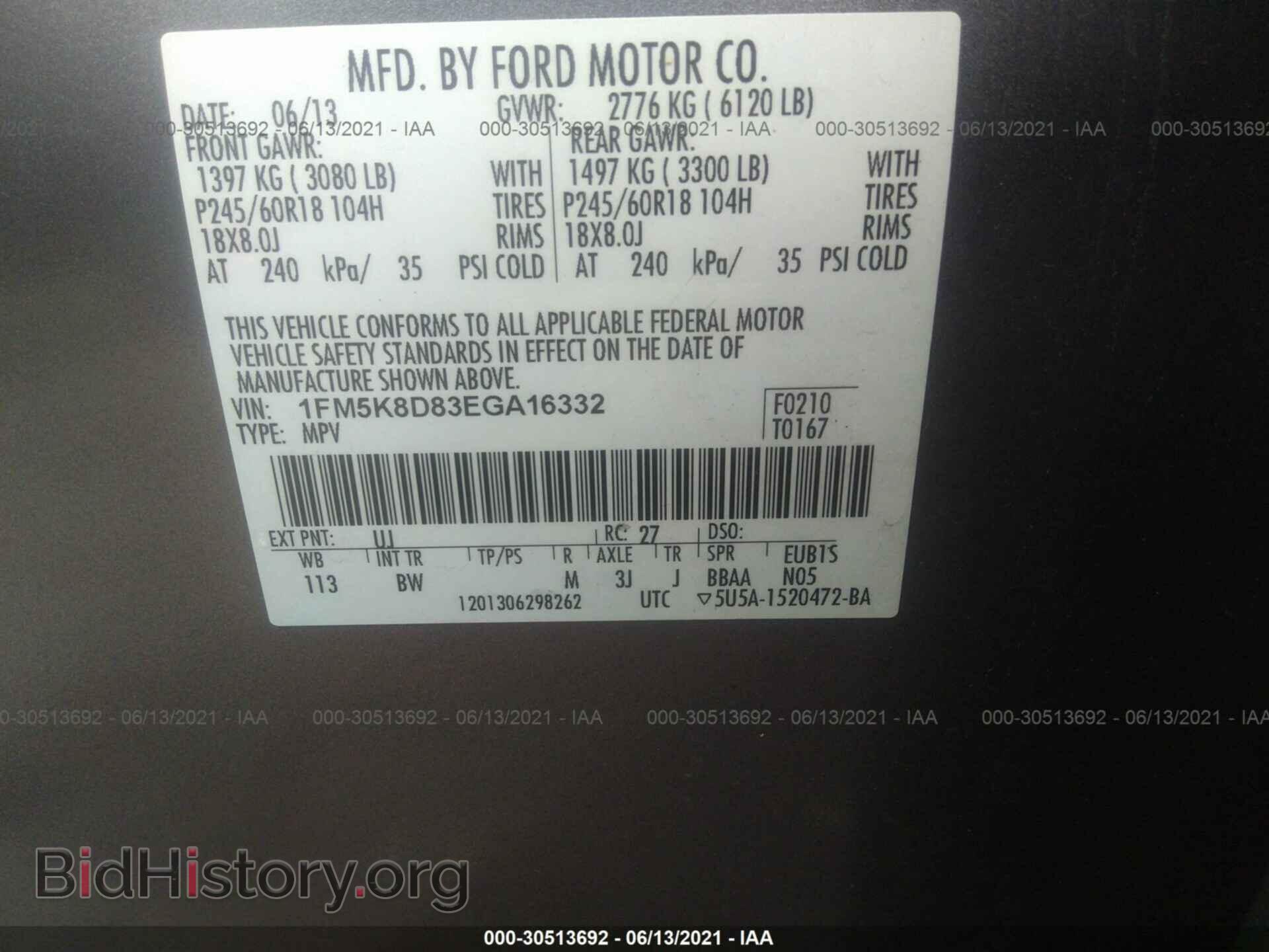 2014 FORD EXPLORER - VIN: 1FM5K8D83EGA16332 - Photo 9