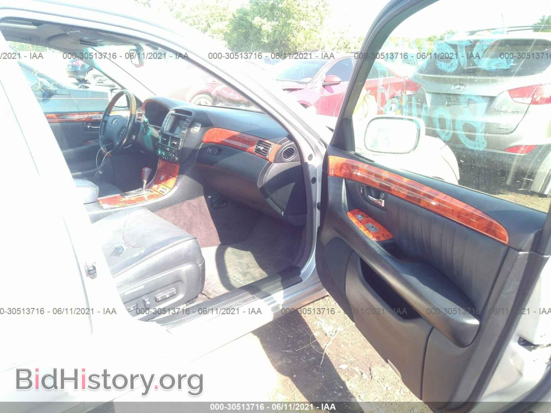 2006 LEXUS LS 430 - VIN: JTHBN36F065052617 - Фото 5
