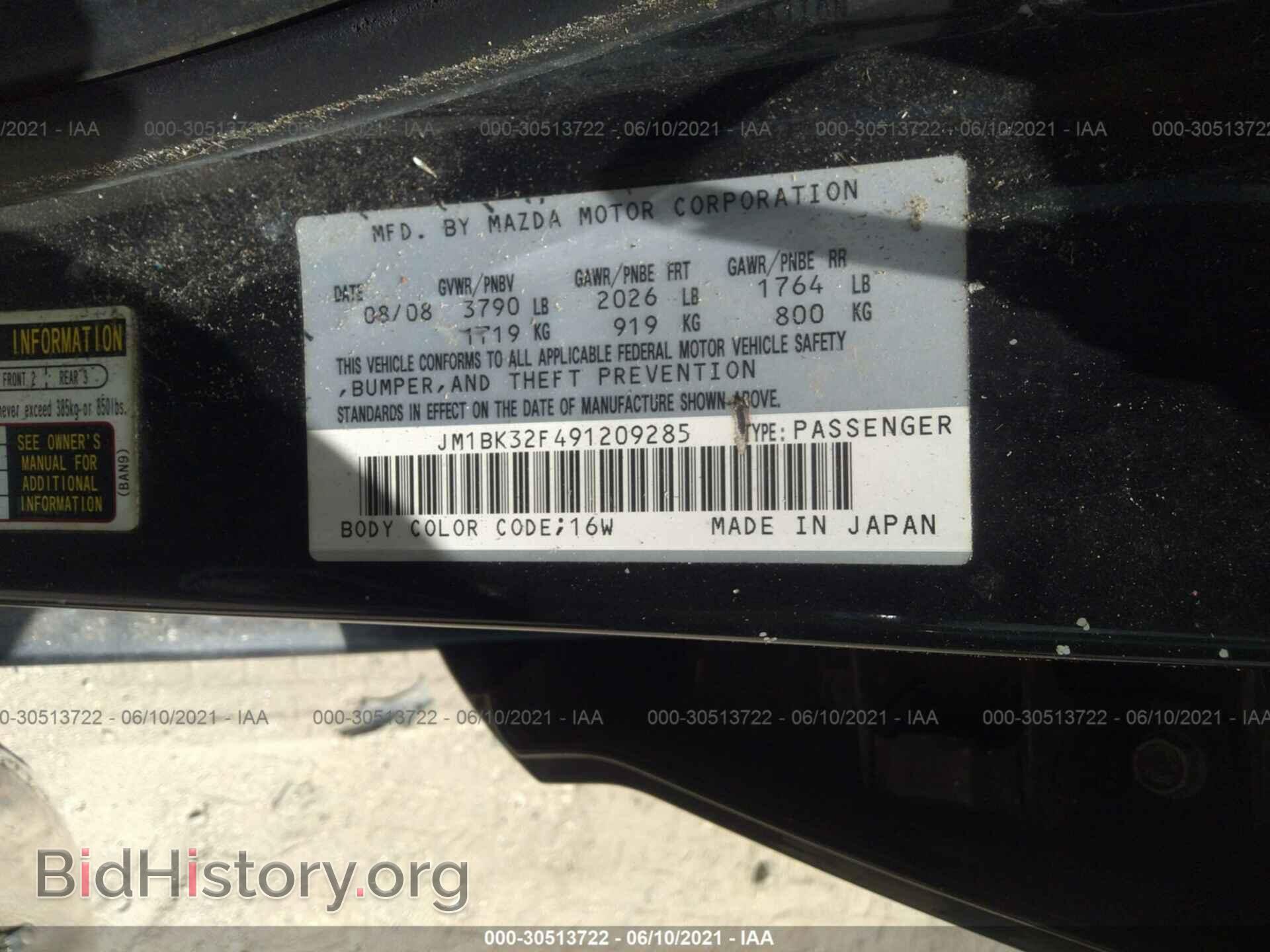 2009 MAZDA MAZDA3 - VIN: JM1BK32F491209285 - Фото 9
