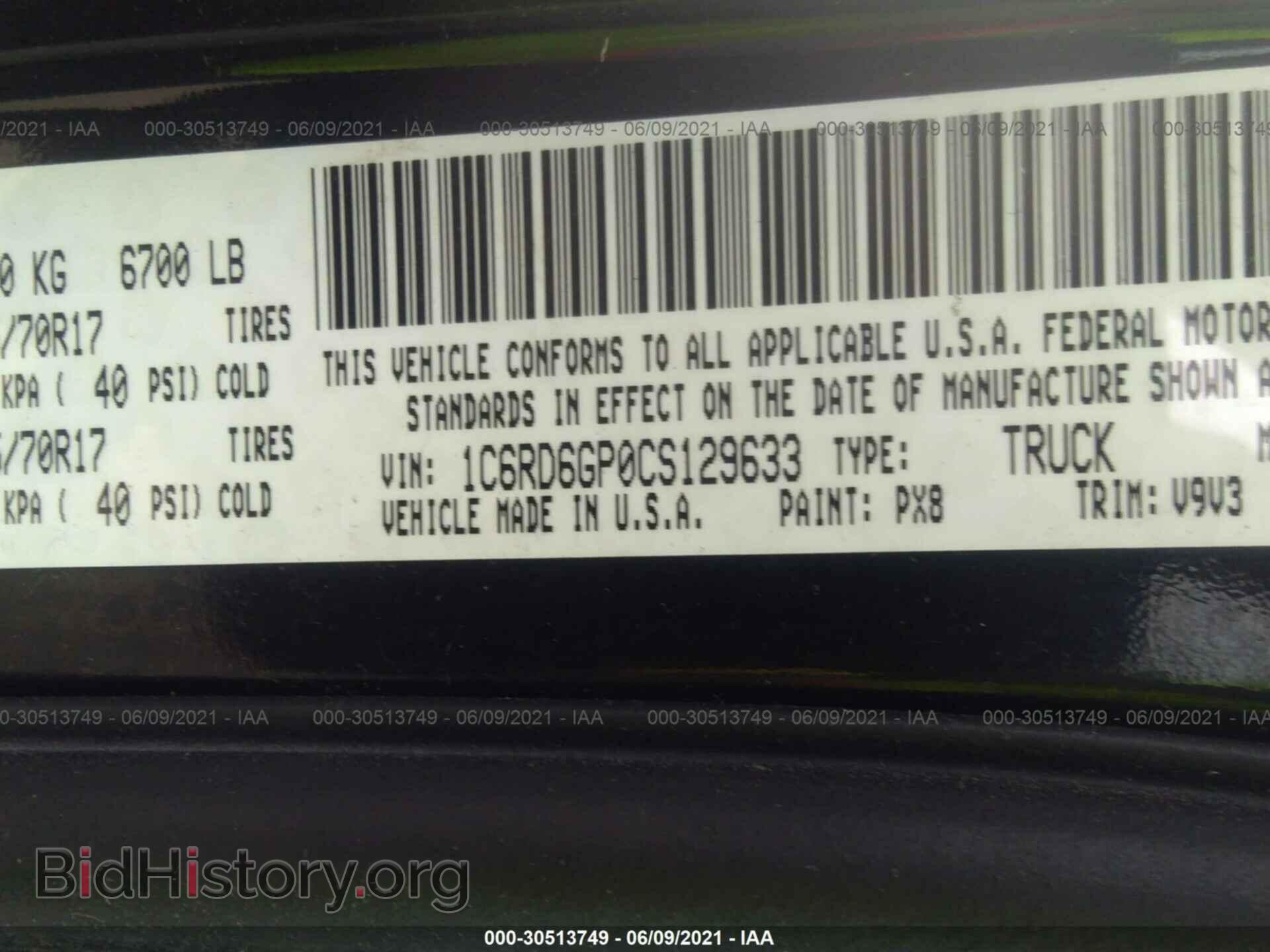 2012 RAM 1500 - VIN: 1C6RD6GP0CS129633 - Photo 9