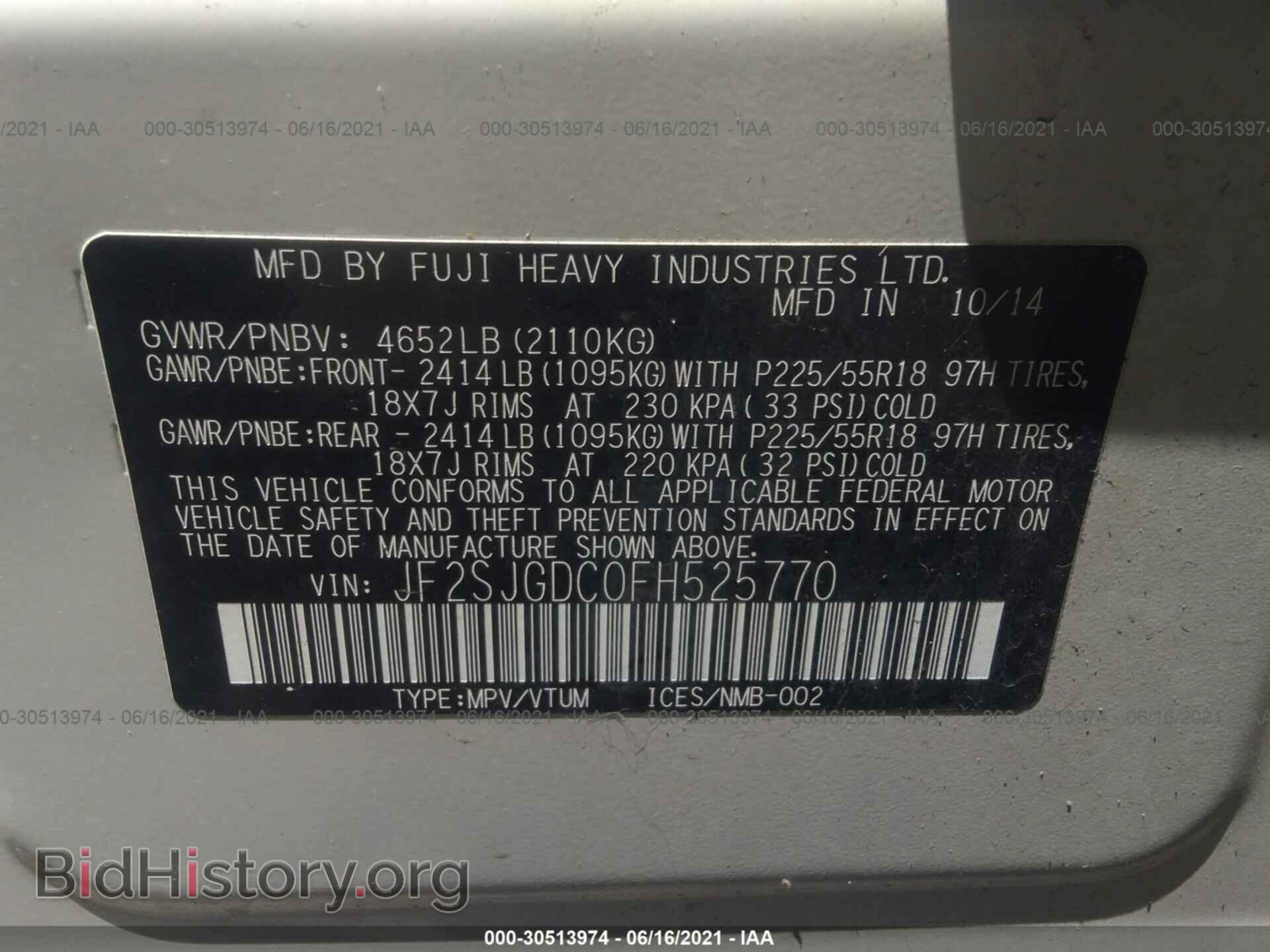 2015 SUBARU FORESTER - VIN: JF2SJGDC0FH525770 - Фото 9
