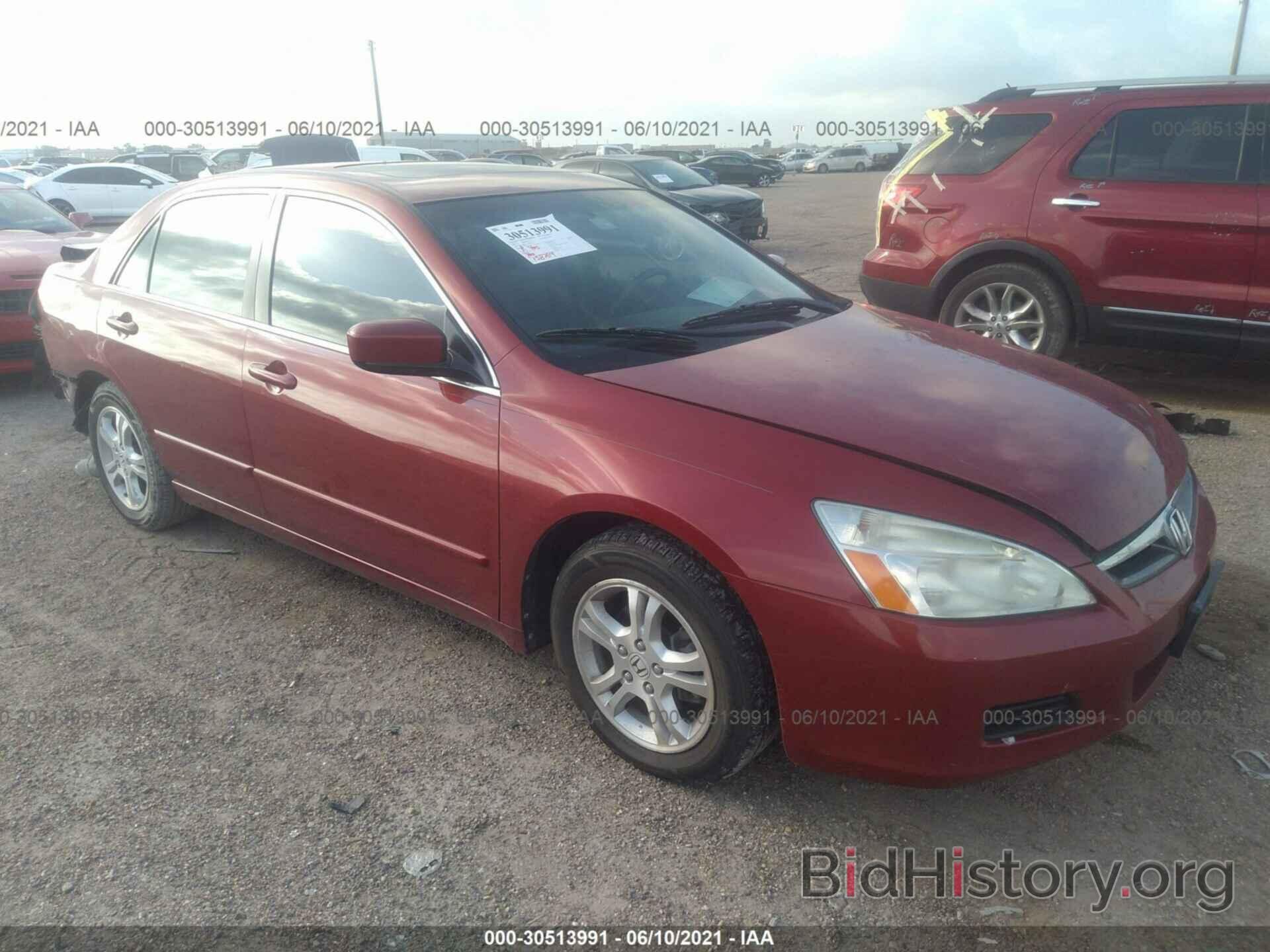 Photo 1HGCM56717A084516 - HONDA ACCORD SDN 2007