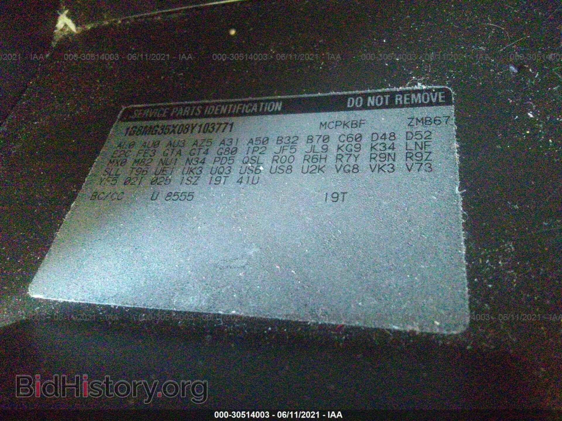 2008 SATURN SKY - VIN: 1G8MG35X08Y103771 - Фото 8