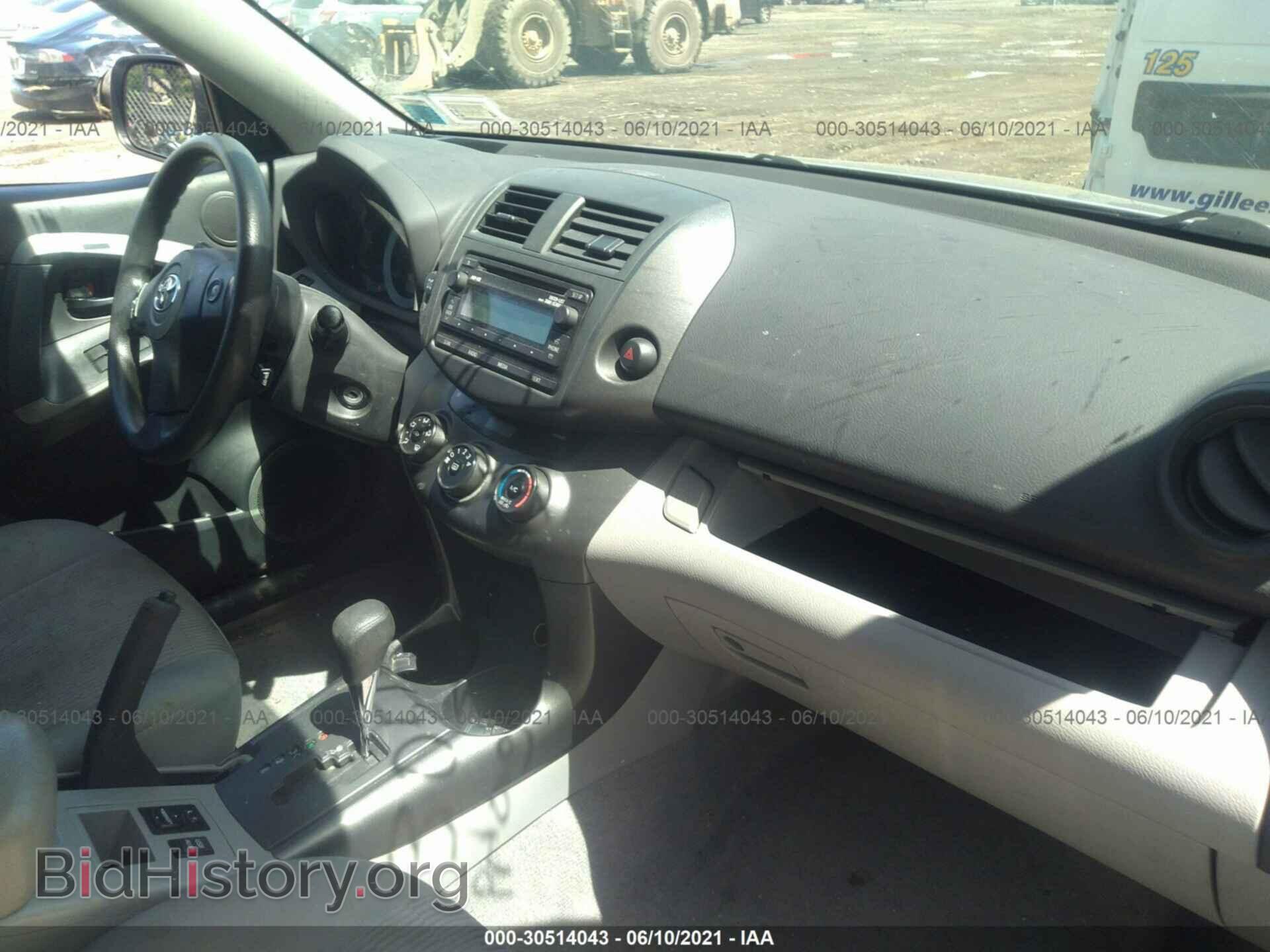 2012 TOYOTA RAV4 - VIN: 2T3BF4DV6CW206119 - Фото 5
