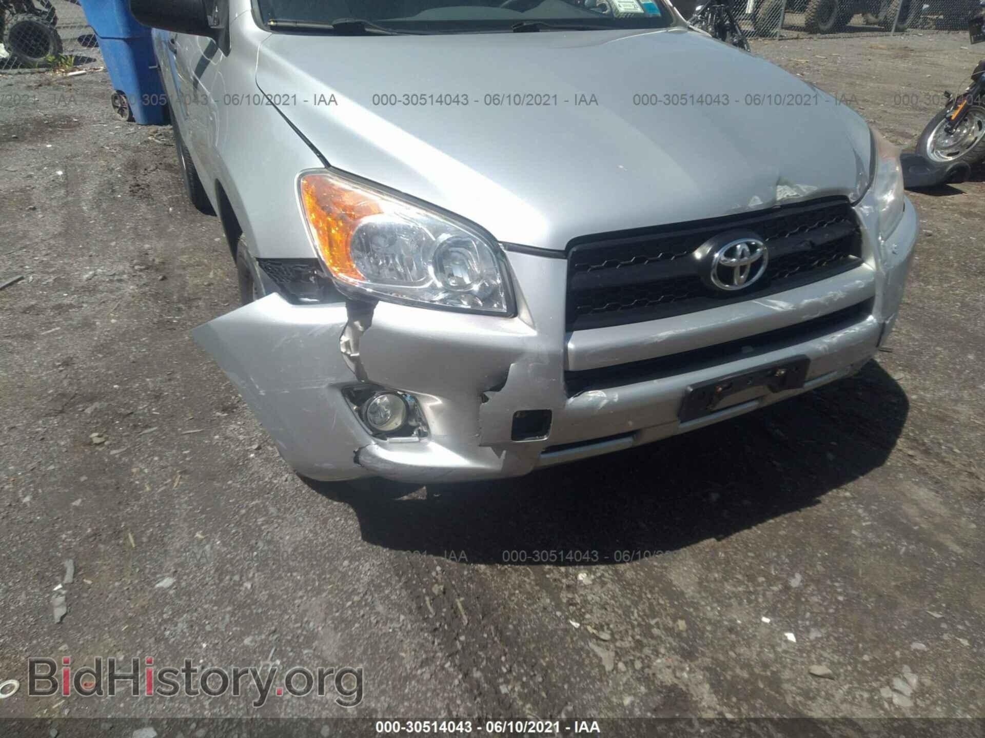 2012 TOYOTA RAV4 - VIN: 2T3BF4DV6CW206119 - Фото 6