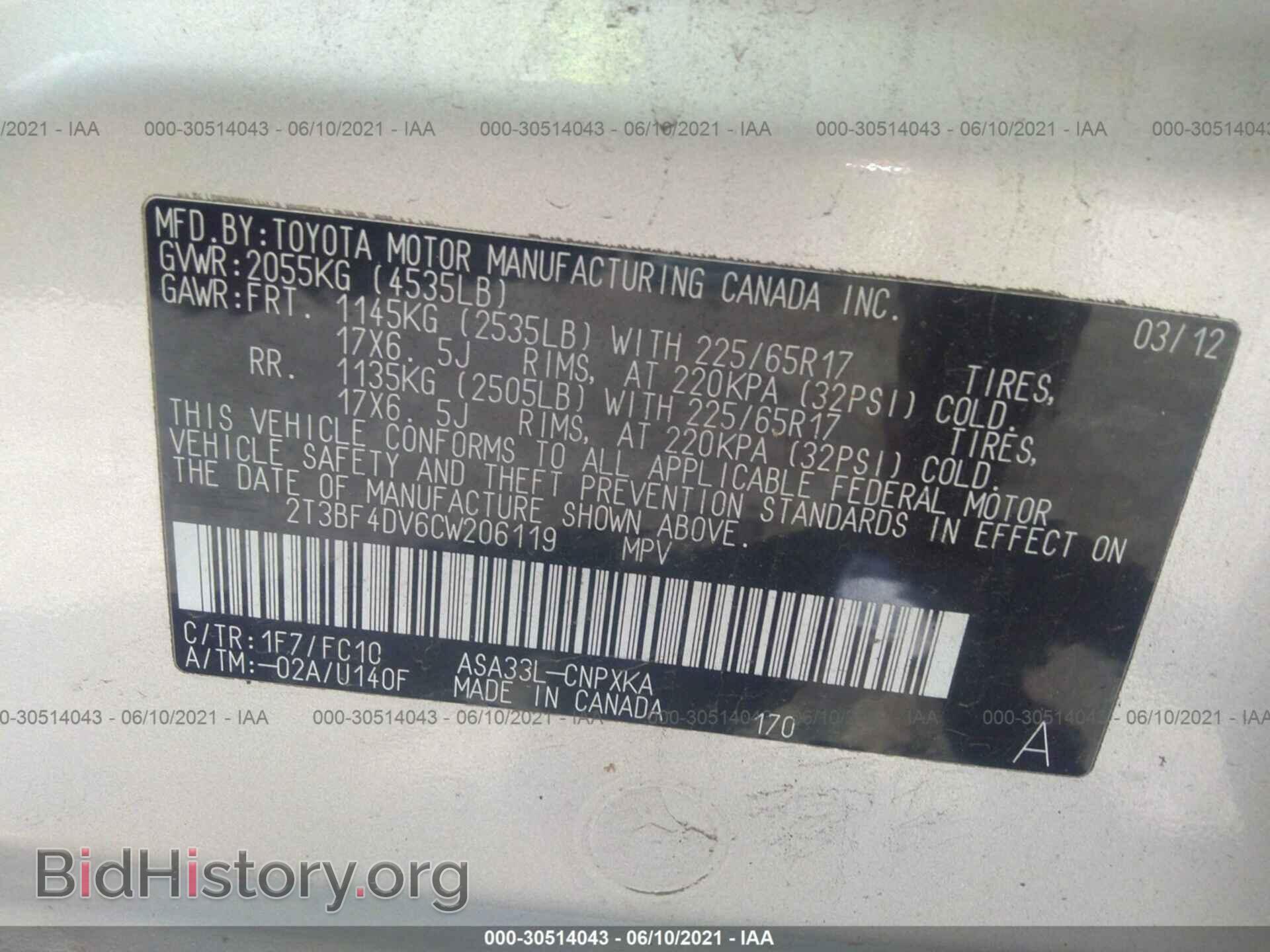 2012 TOYOTA RAV4 - VIN: 2T3BF4DV6CW206119 - Фото 9