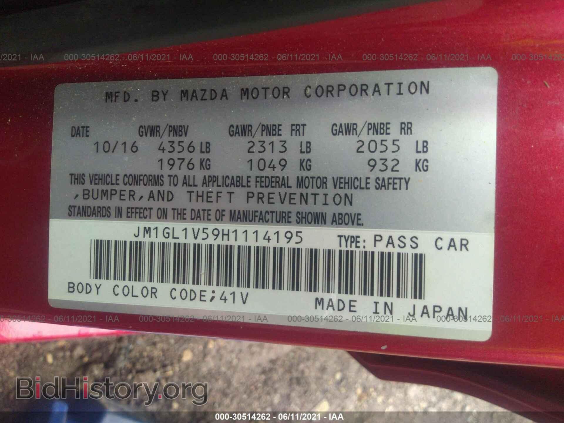 2017 MAZDA MAZDA6 - VIN: JM1GL1V59H1114195 - Фото 9