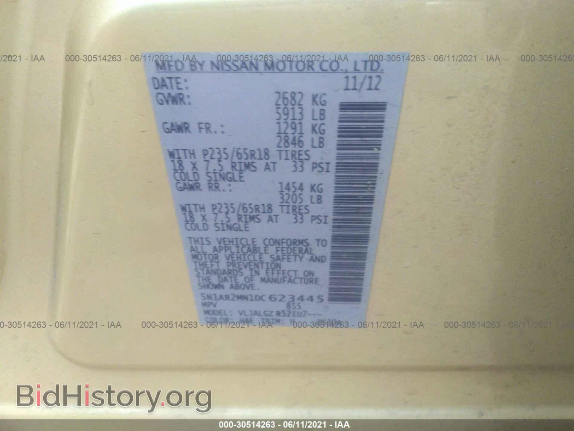 2013 NISSAN PATHFINDER - VIN: 5N1AR2MN1DC623445 - Фото 9