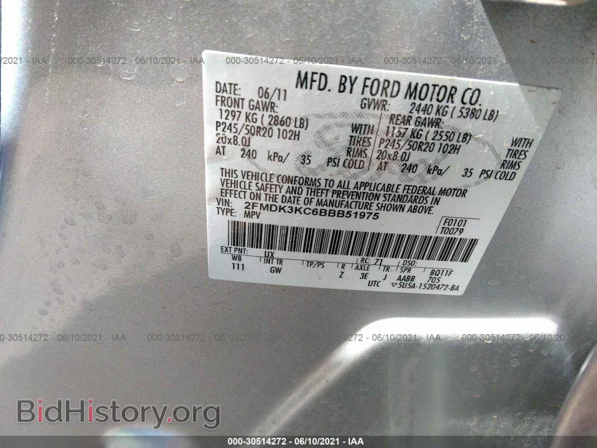 2011 FORD EDGE - VIN: 2FMDK3KC6BBB51975 - Фото 9