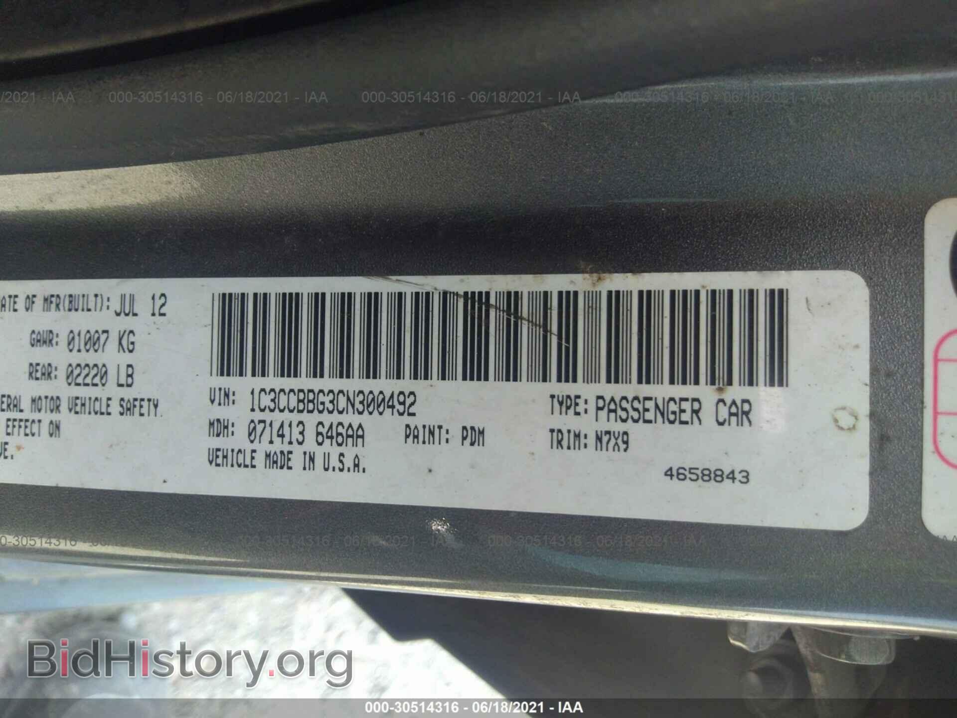 2012 CHRYSLER 200 - VIN: 1C3CCBBG3CN300492 - Фото 9