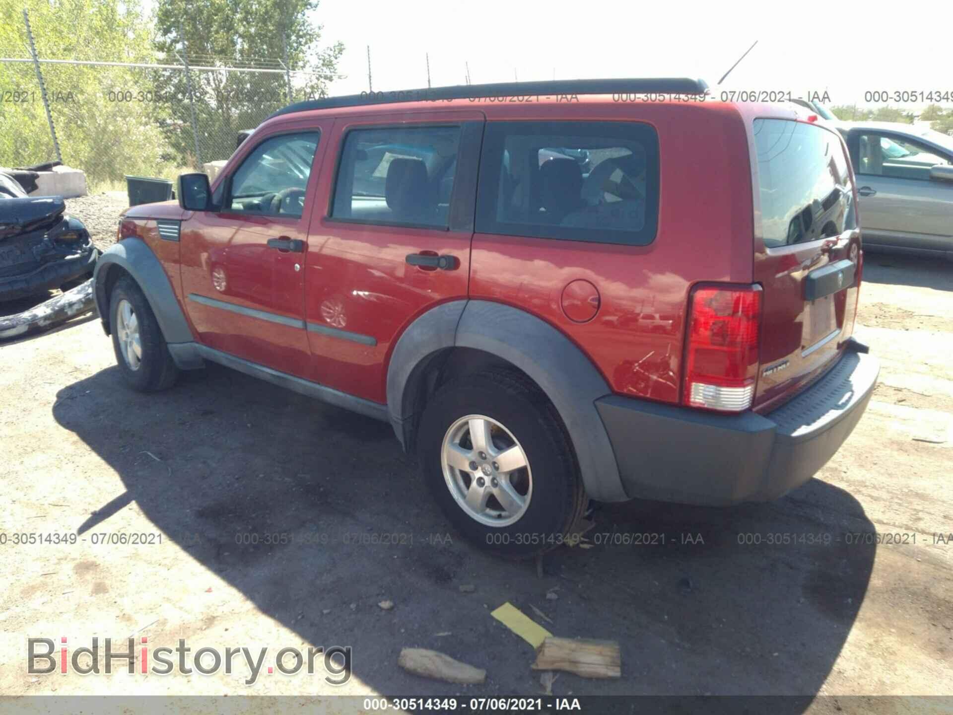 2008 DODGE NITRO - VIN: 1D8GT28K68W183292 - Фото 3