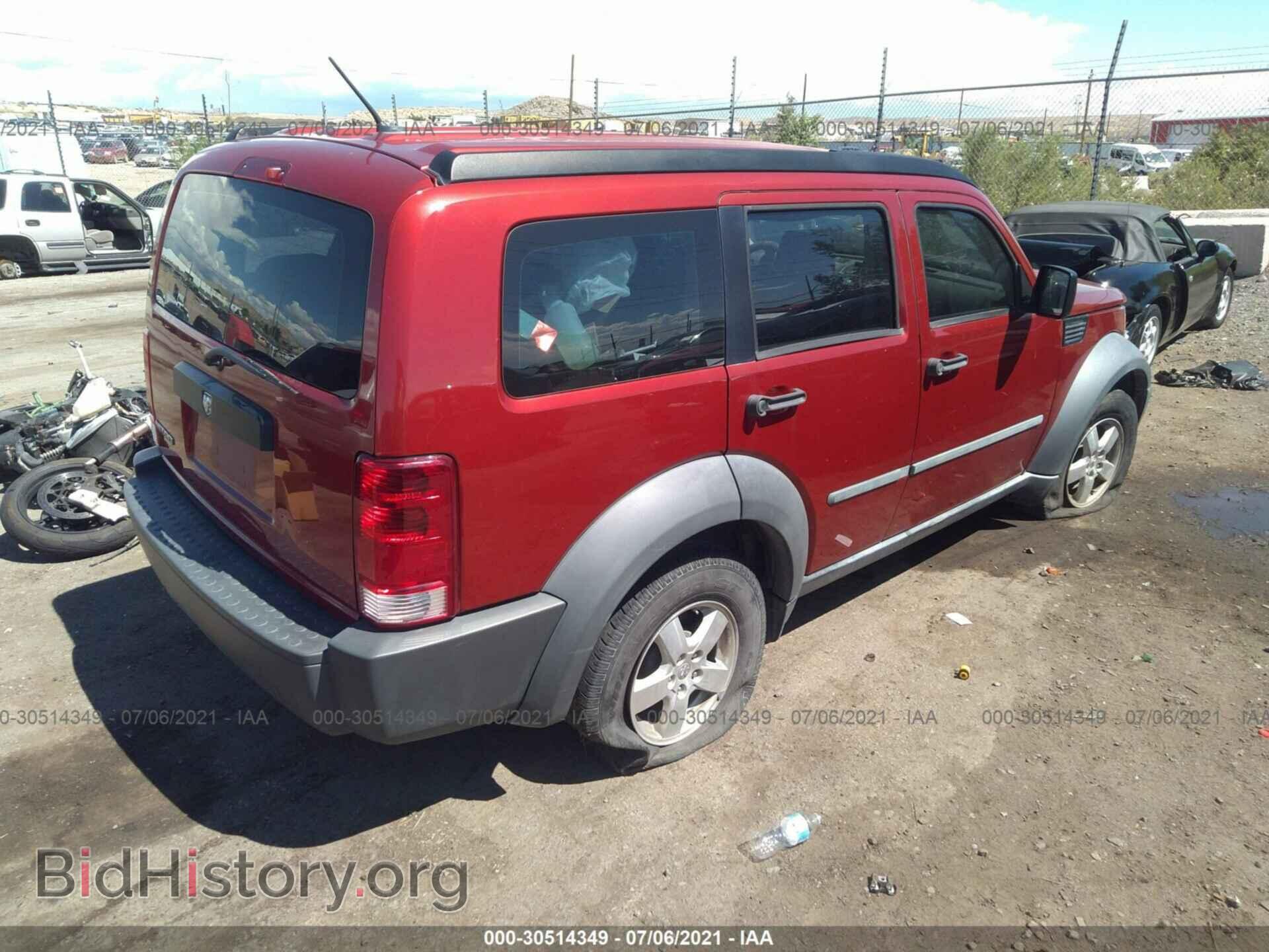 2008 DODGE NITRO - VIN: 1D8GT28K68W183292 - Фото 4