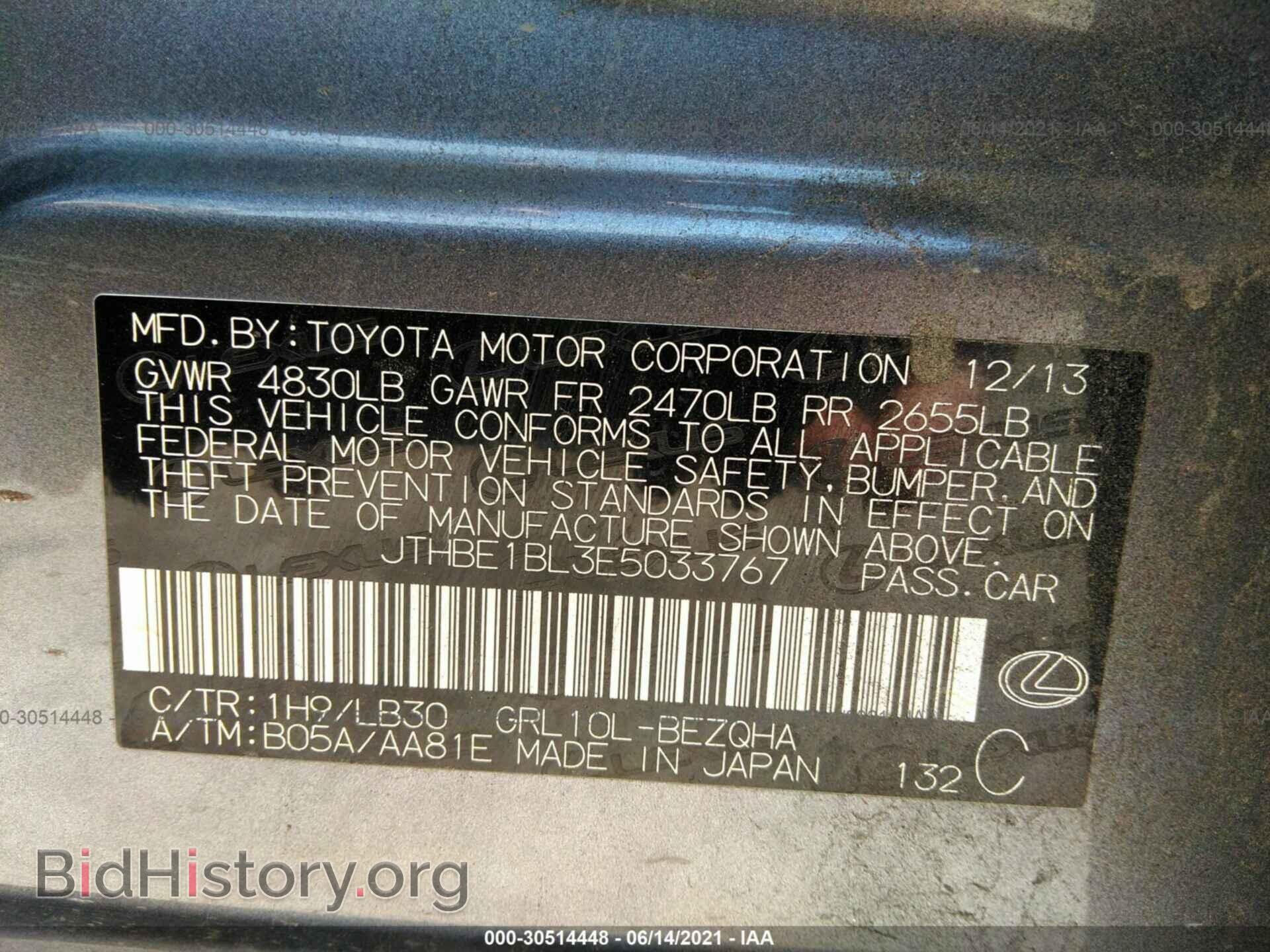 2014 LEXUS GS 350 - VIN: JTHBE1BL3E5033767 - Фото 9