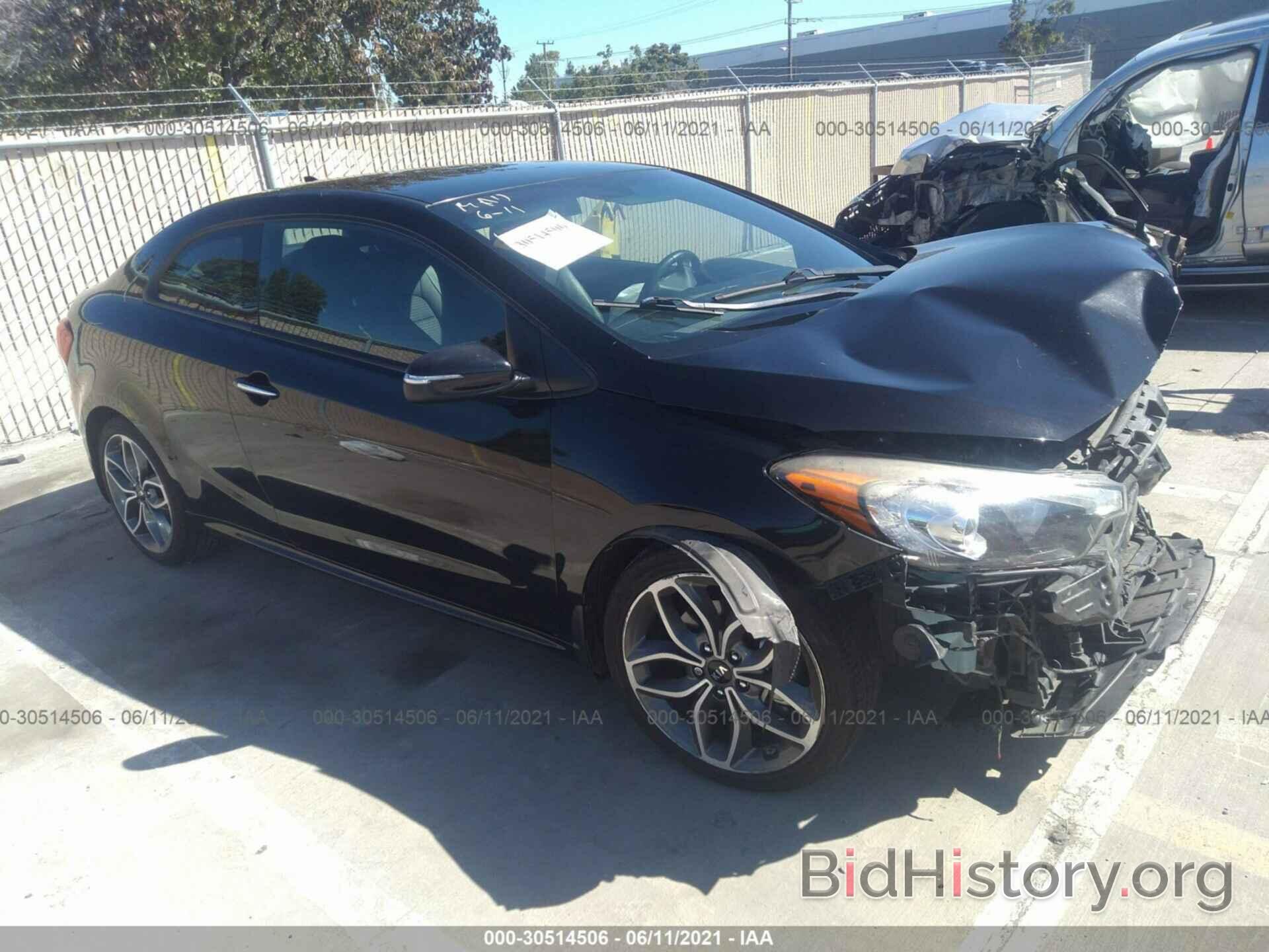 Photo KNAFZ6A39F5377589 - KIA FORTE KOUP 2015