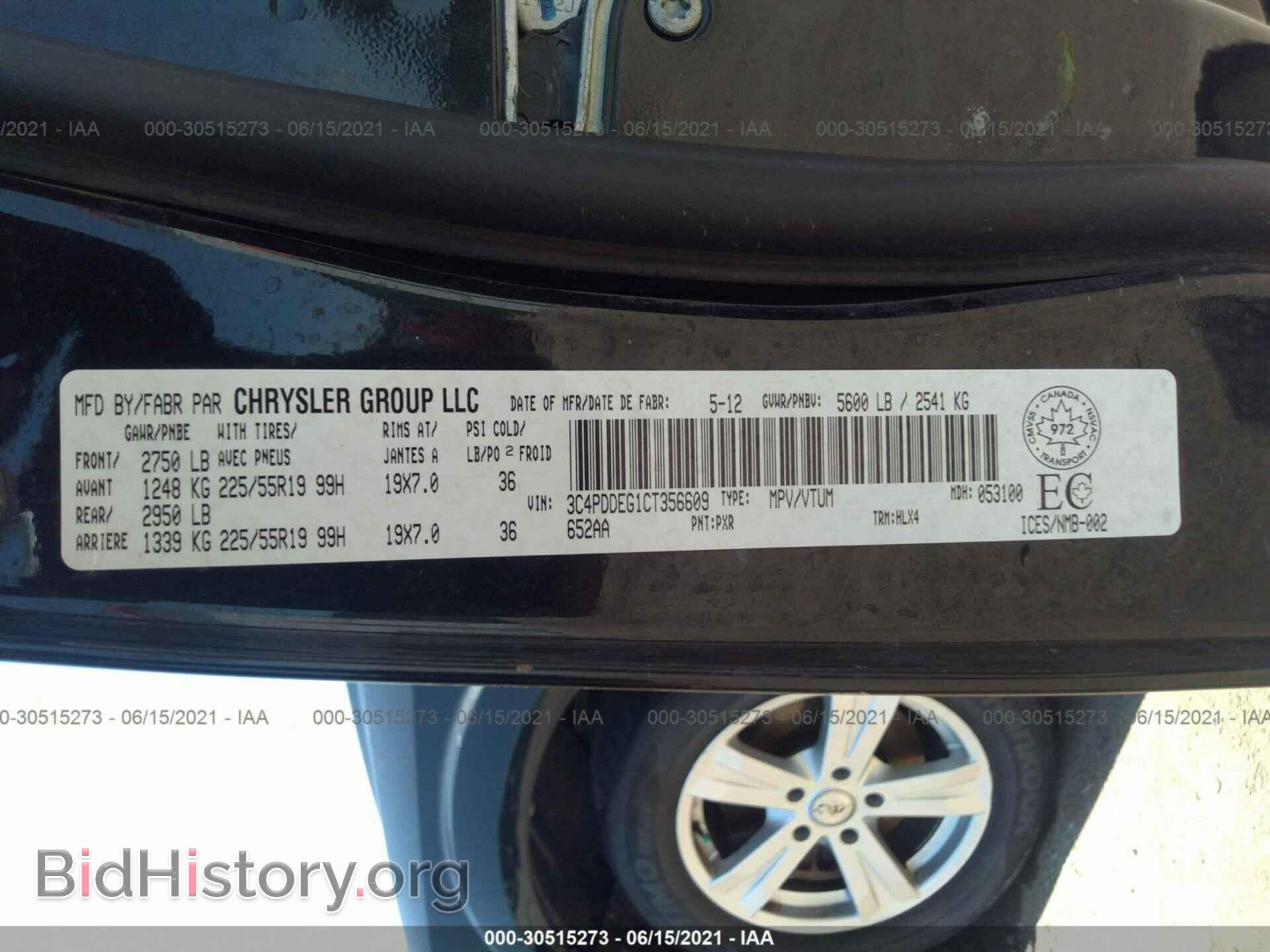 2012 DODGE JOURNEY - VIN: 3C4PDDEG1CT356609 - Фото 9