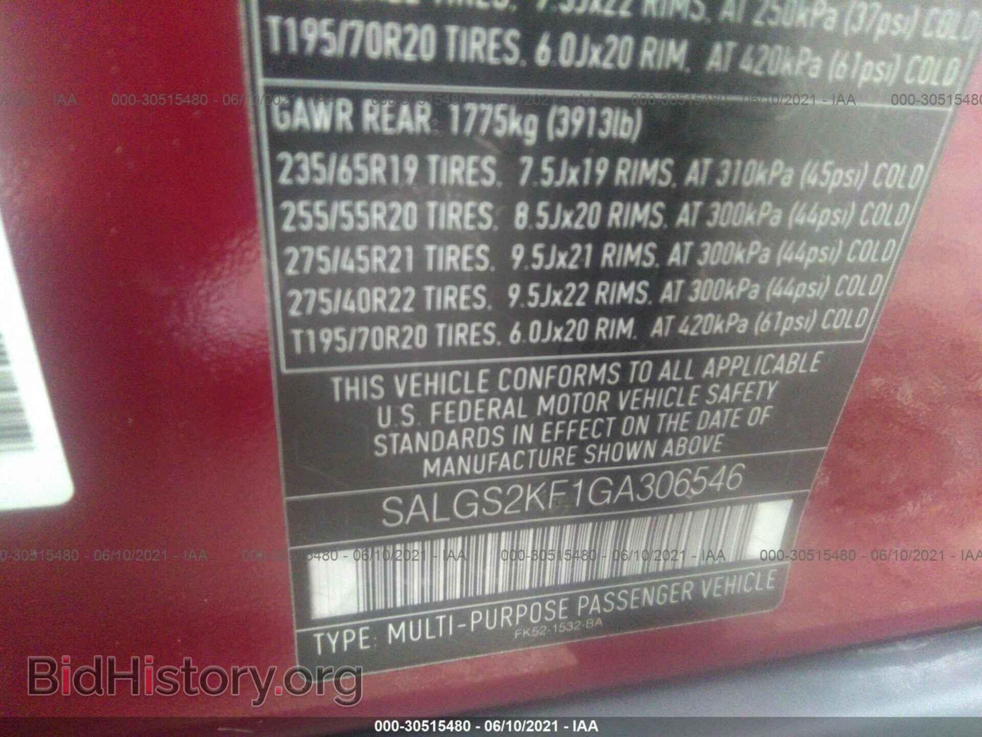 2016 LAND ROVER RANGE ROVER - VIN: SALGS2KF1GA306546 - Фото 9