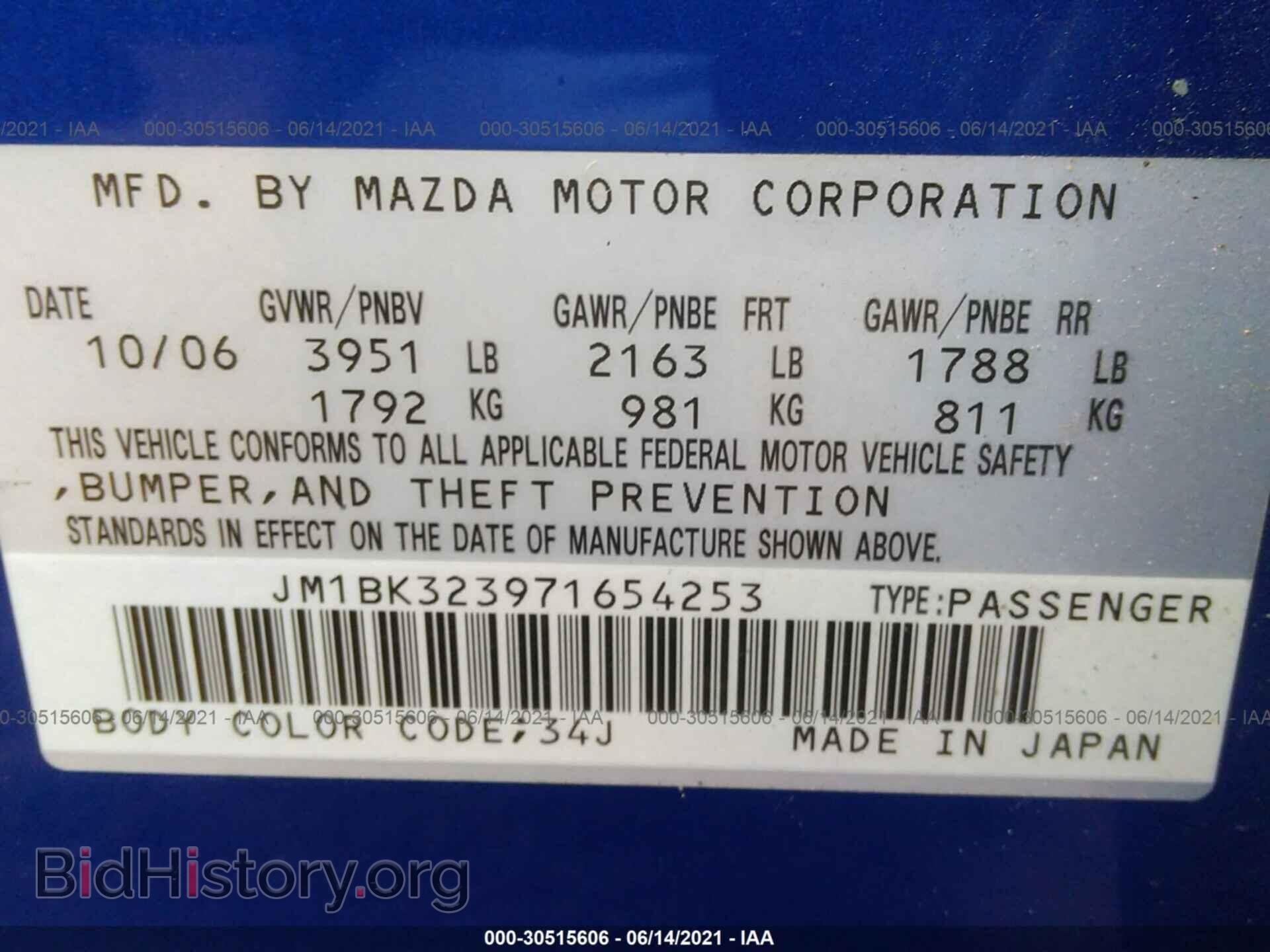 2007 MAZDA MAZDA3 - VIN: JM1BK323971654253 - Фото 9