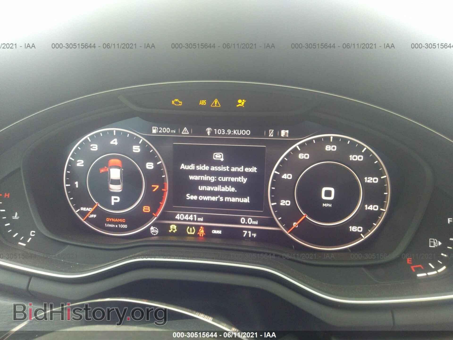 2017 AUDI A4 - VIN: WAUENAF43HN054881 - Фото 7
