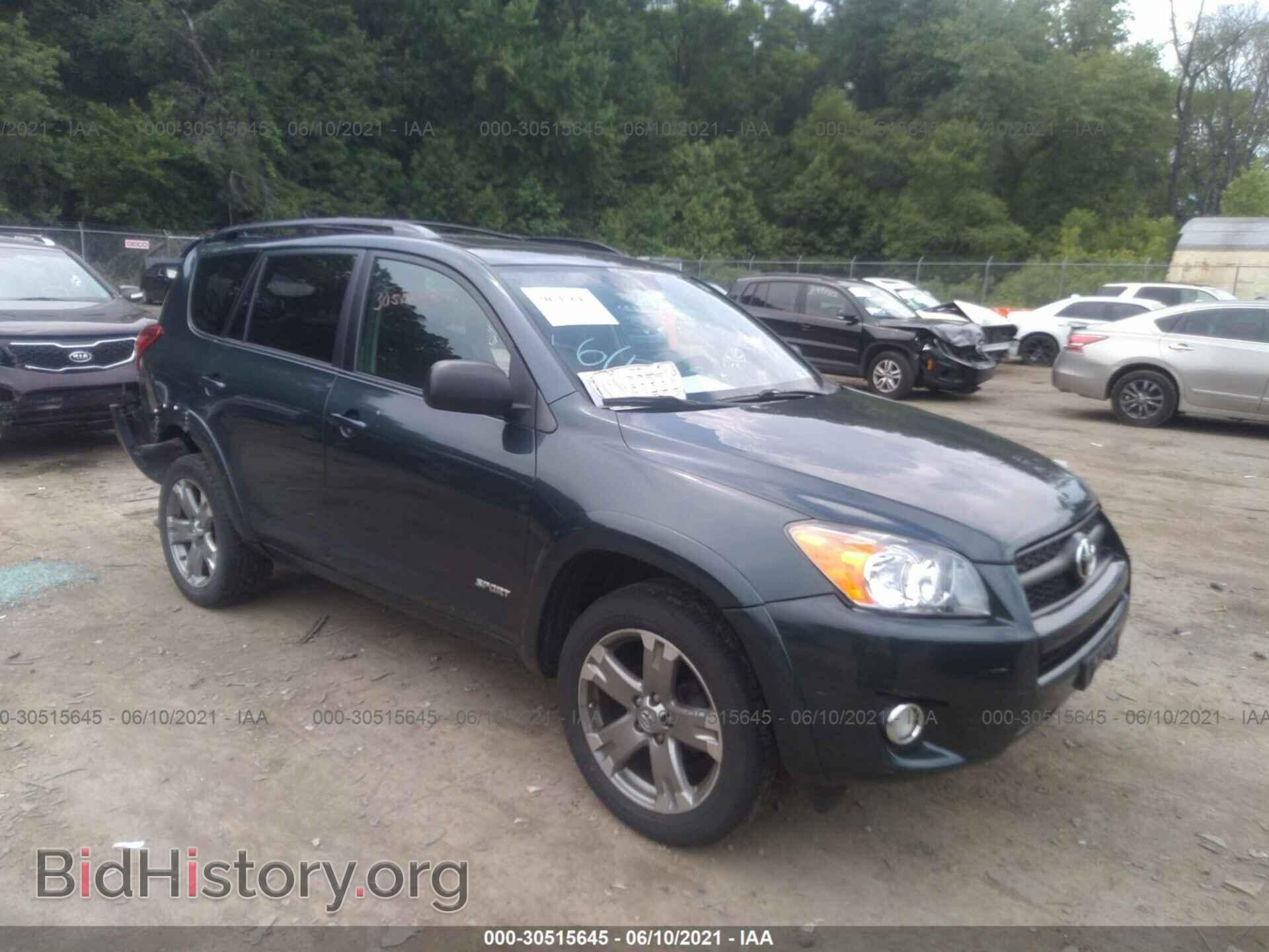 Фотография 2T3RF4DV5BW144077 - TOYOTA RAV4 2011