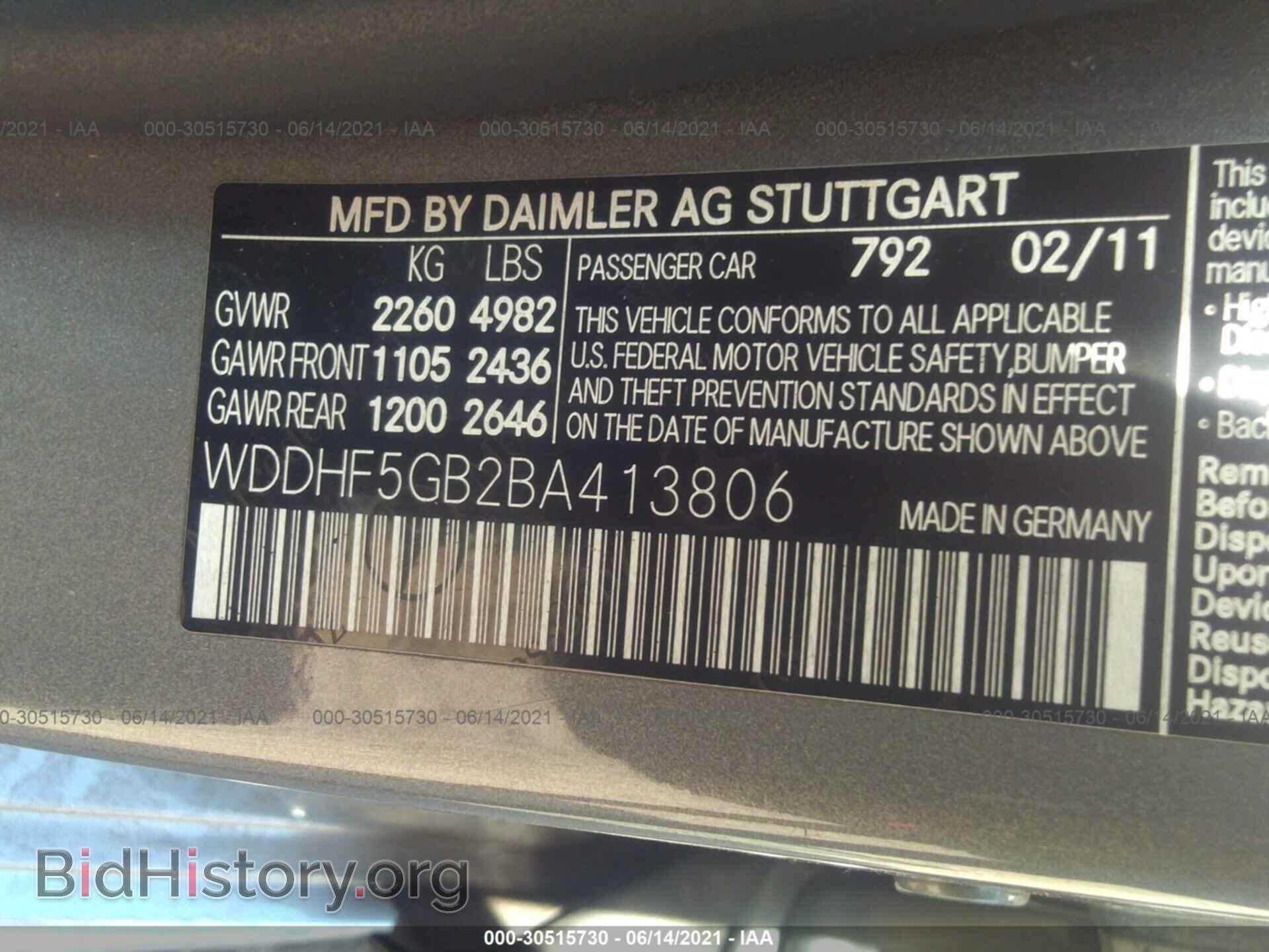 2011 MERCEDES-BENZ E-CLASS - VIN: WDDHF5GB2BA413806 - Фото 9