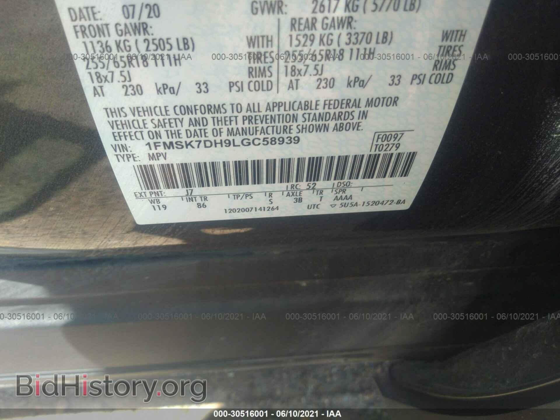 2020 FORD EXPLORER - VIN: 1FMSK7DH9LGC58939 - Photo 9