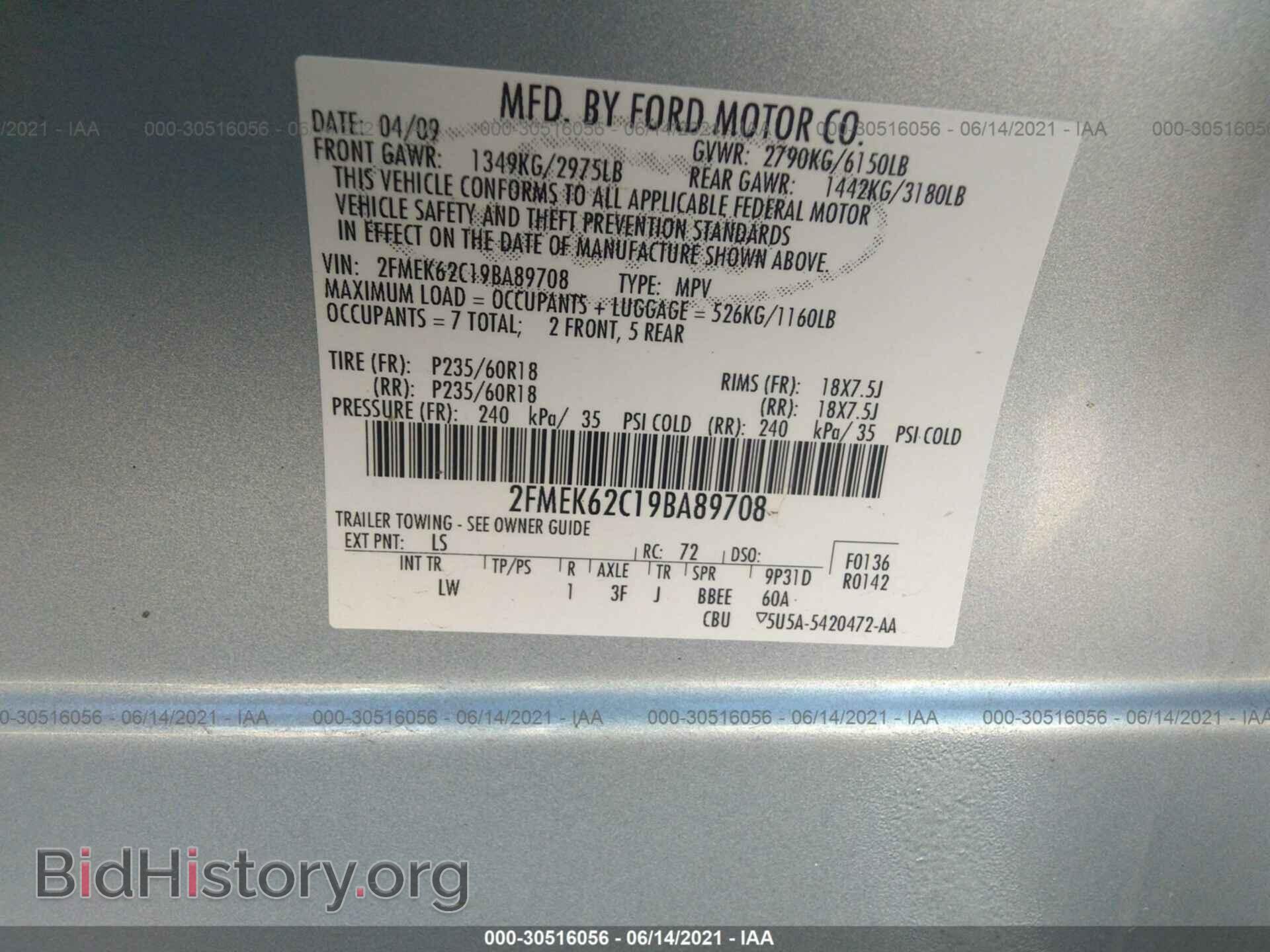 2009 FORD FLEX - VIN: 2FMEK62C19BA89708 - Photo 9