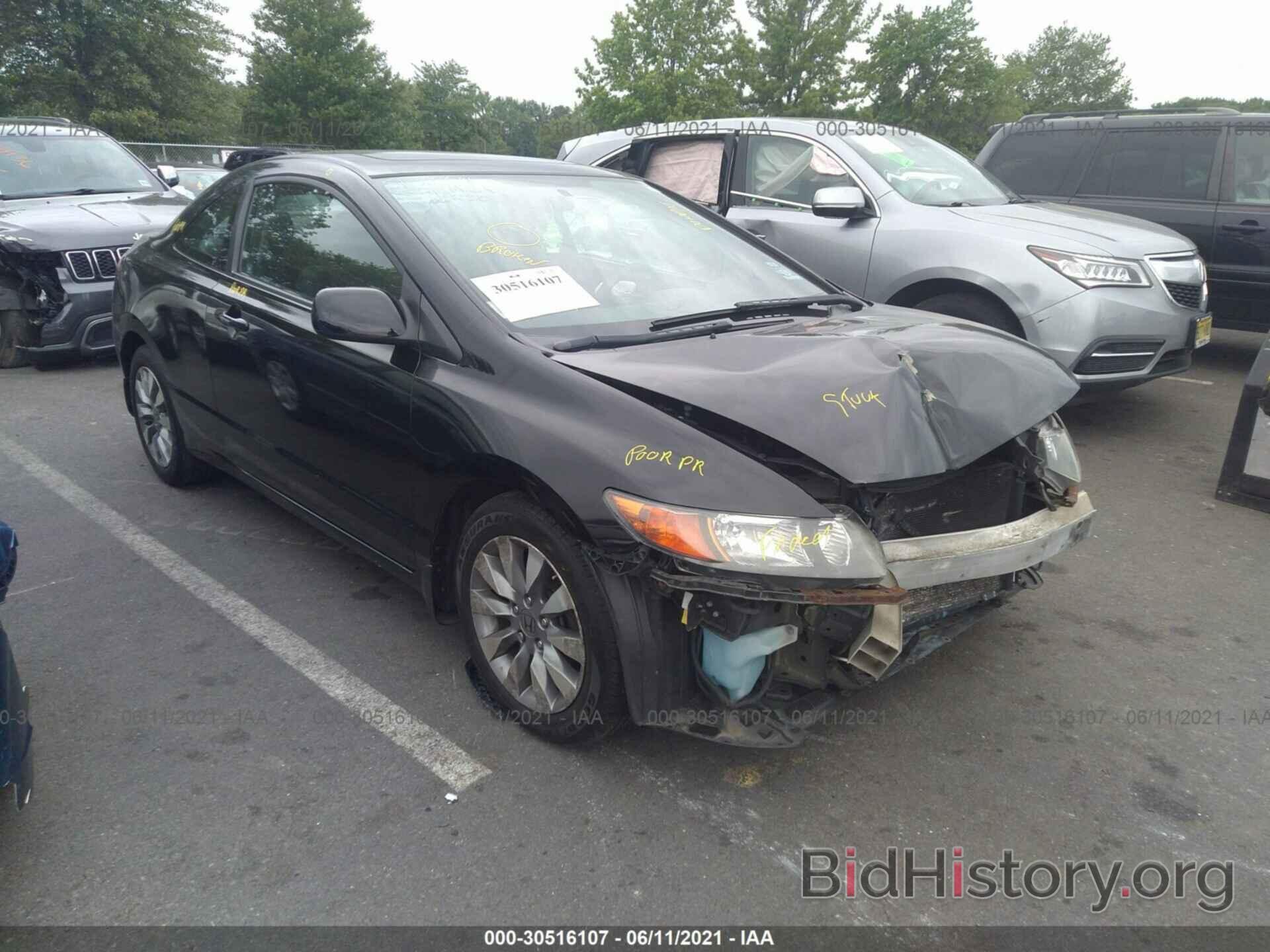 Photo 2HGFG12809H531112 - HONDA CIVIC CPE 2009