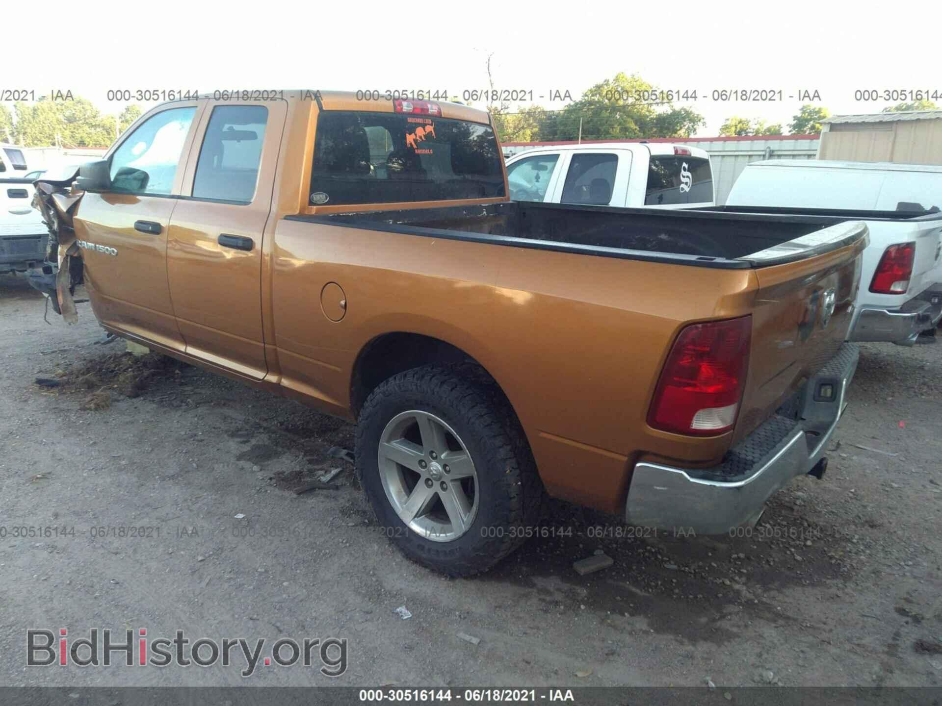2012 RAM 1500 - VIN: 1C6RD7FTXCS264638 - Photo 3