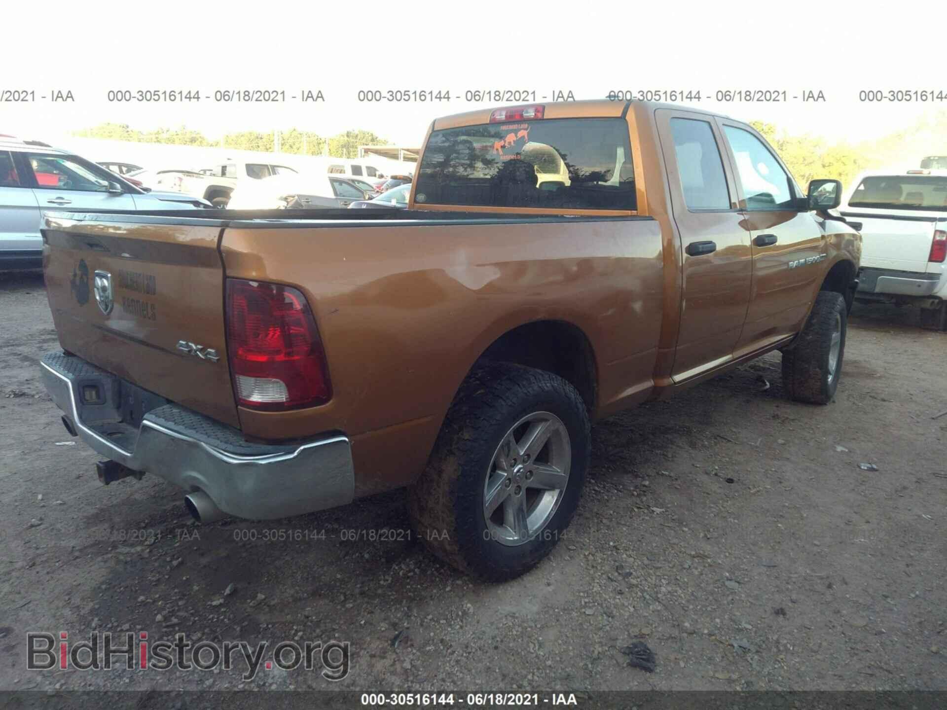 2012 RAM 1500 - VIN: 1C6RD7FTXCS264638 - Photo 4