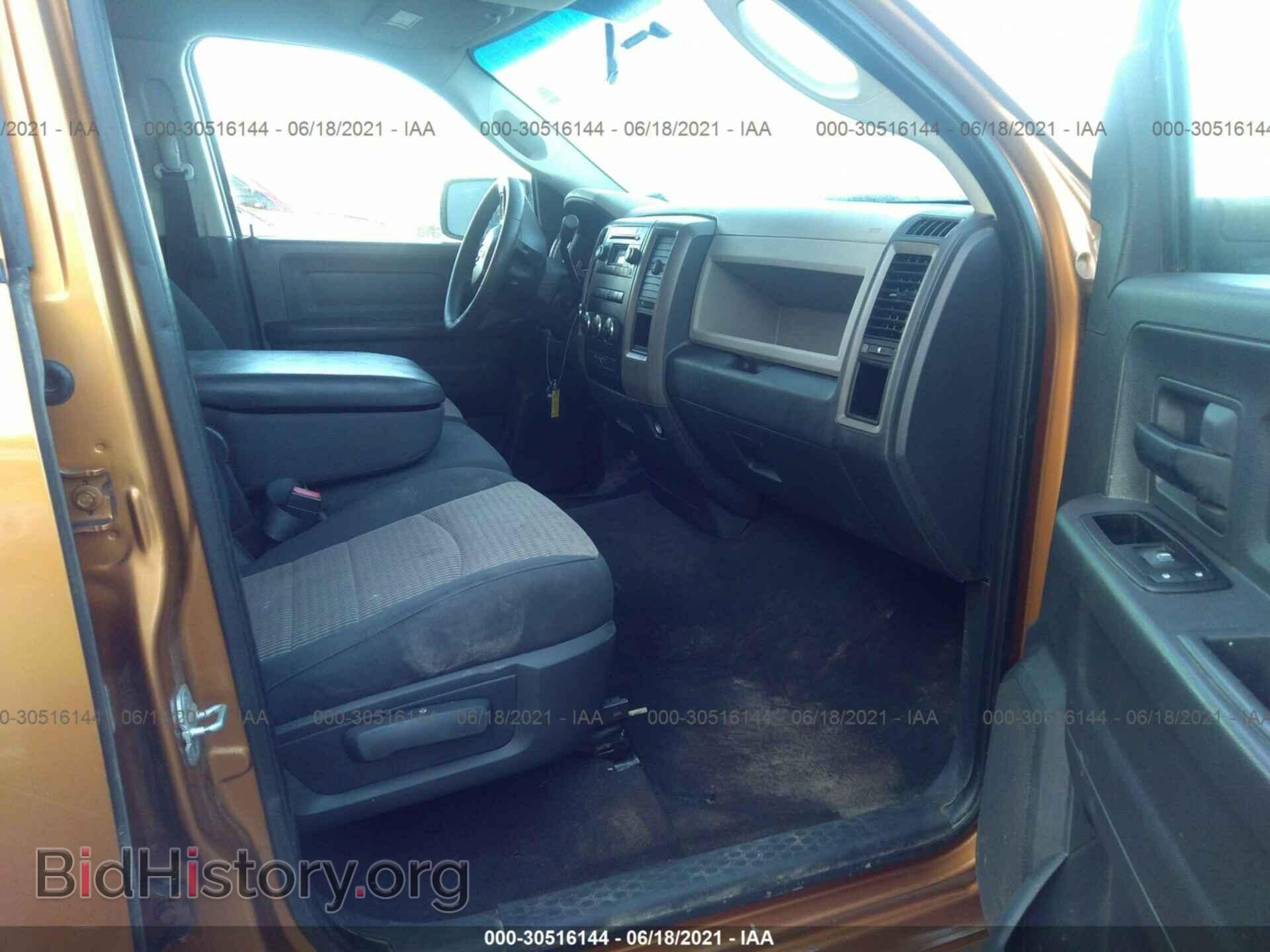 2012 RAM 1500 - VIN: 1C6RD7FTXCS264638 - Photo 5