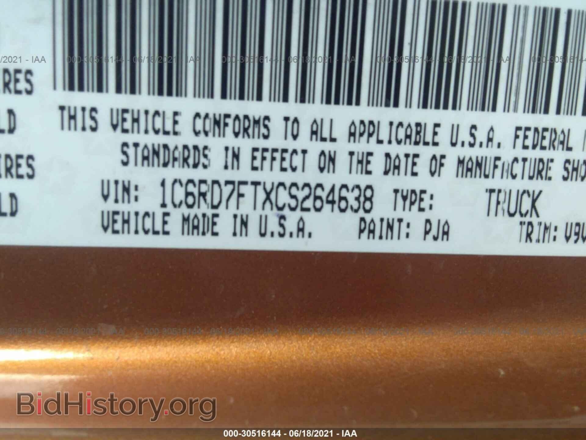 2012 RAM 1500 - VIN: 1C6RD7FTXCS264638 - Photo 9