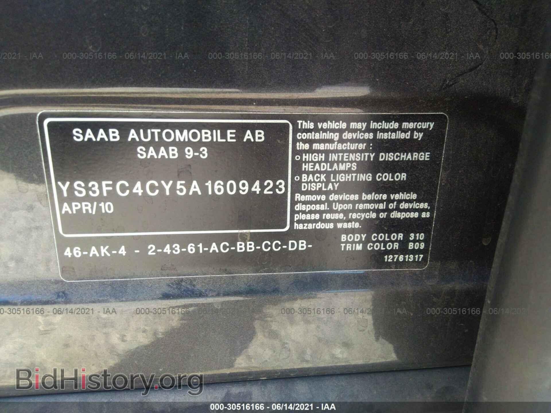 2010 SAAB 9-3 - VIN: YS3FC4CY5A1609423 - Фото 9