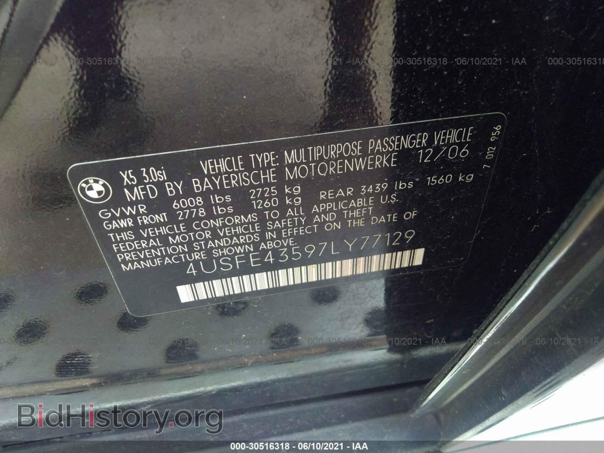 2007 BMW X5 - VIN: 4USFE43597LY77129 - Photo 9