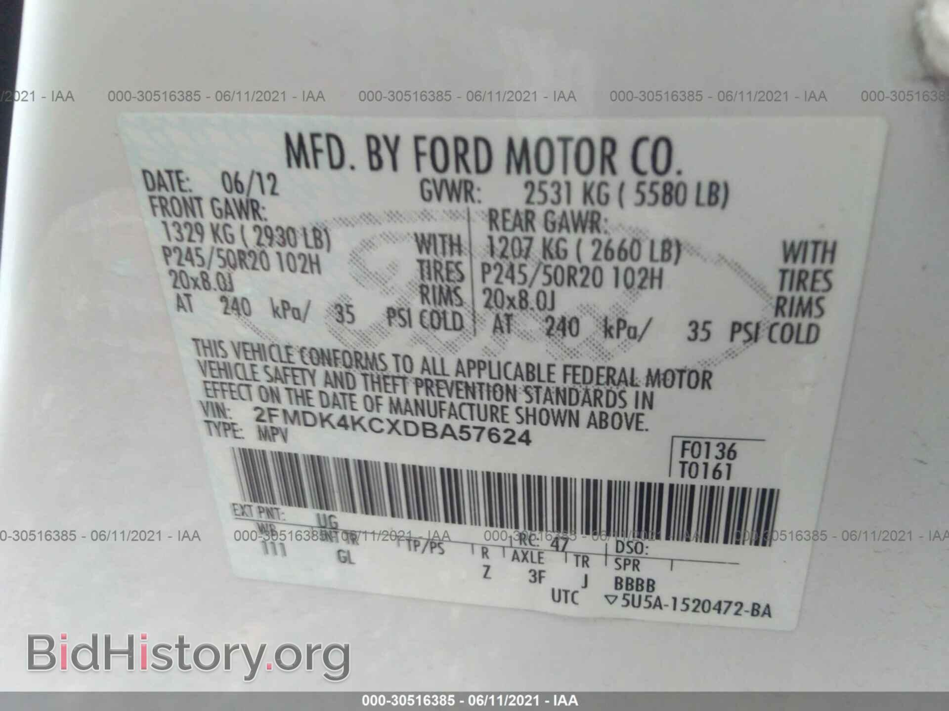 2013 FORD EDGE - VIN: 2FMDK4KCXDBA57624 - Фото 9