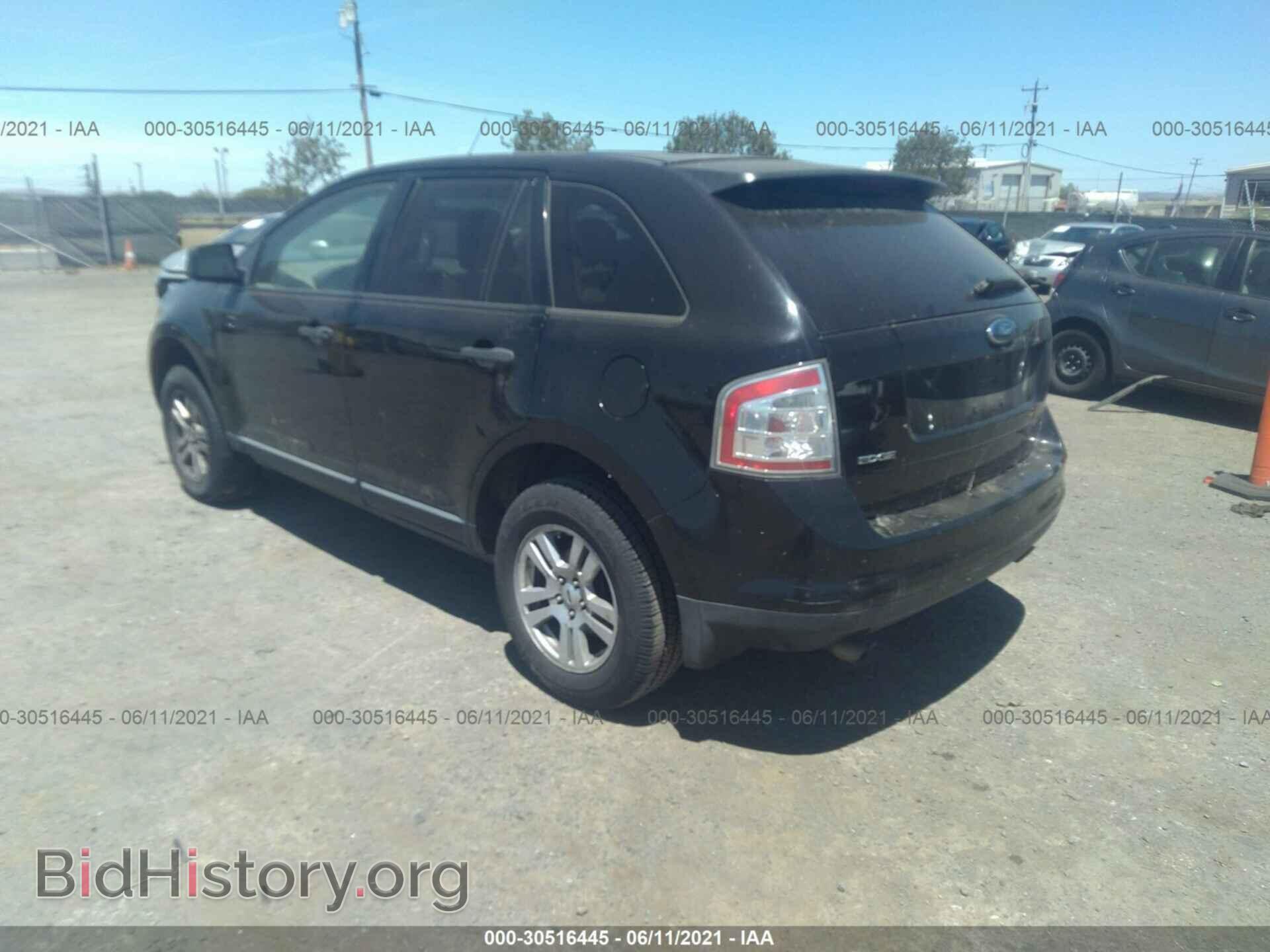 2007 FORD EDGE - VIN: 2FMDK36C17BA77141 - Фото 3