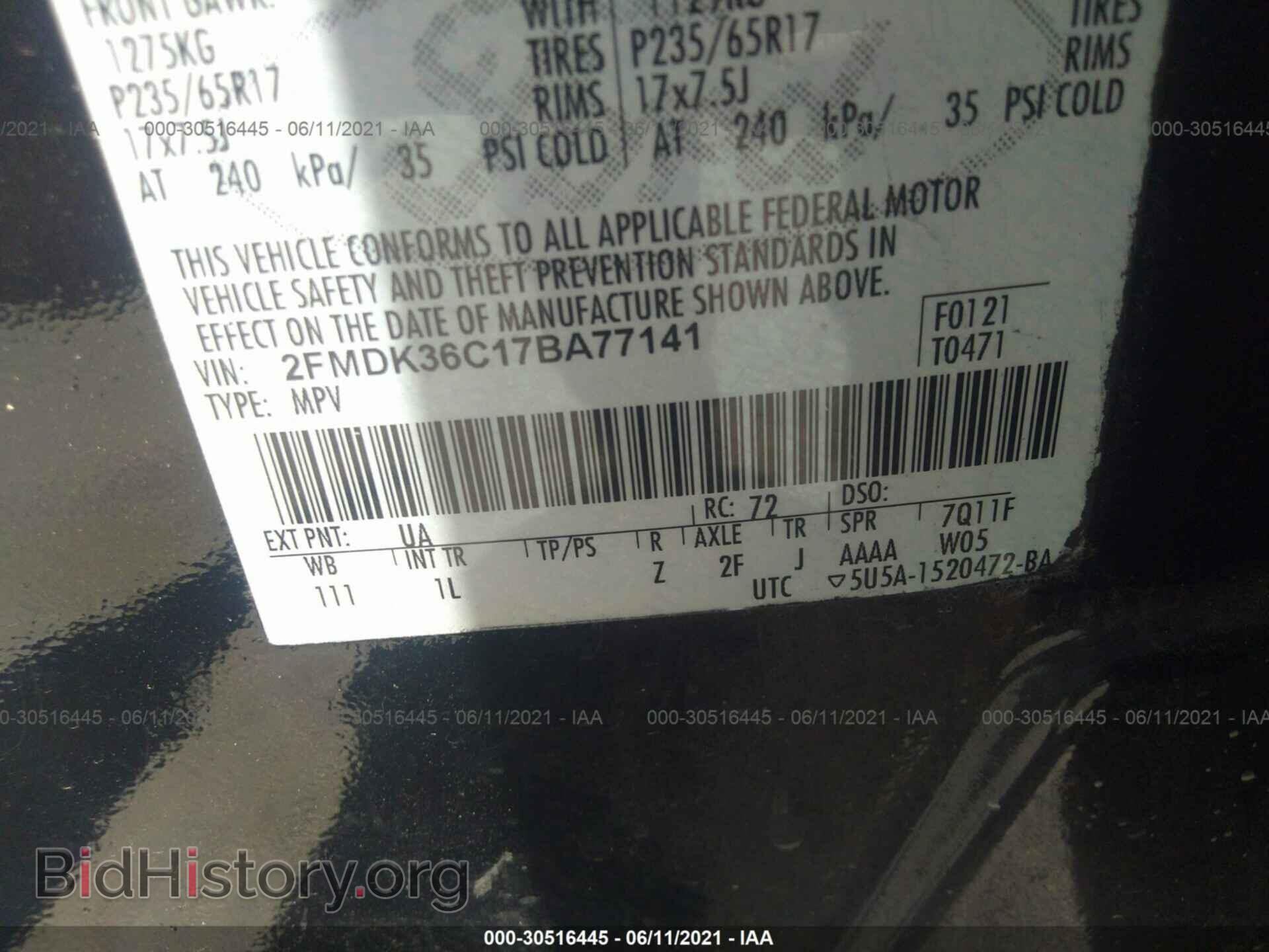 2007 FORD EDGE - VIN: 2FMDK36C17BA77141 - Фото 9