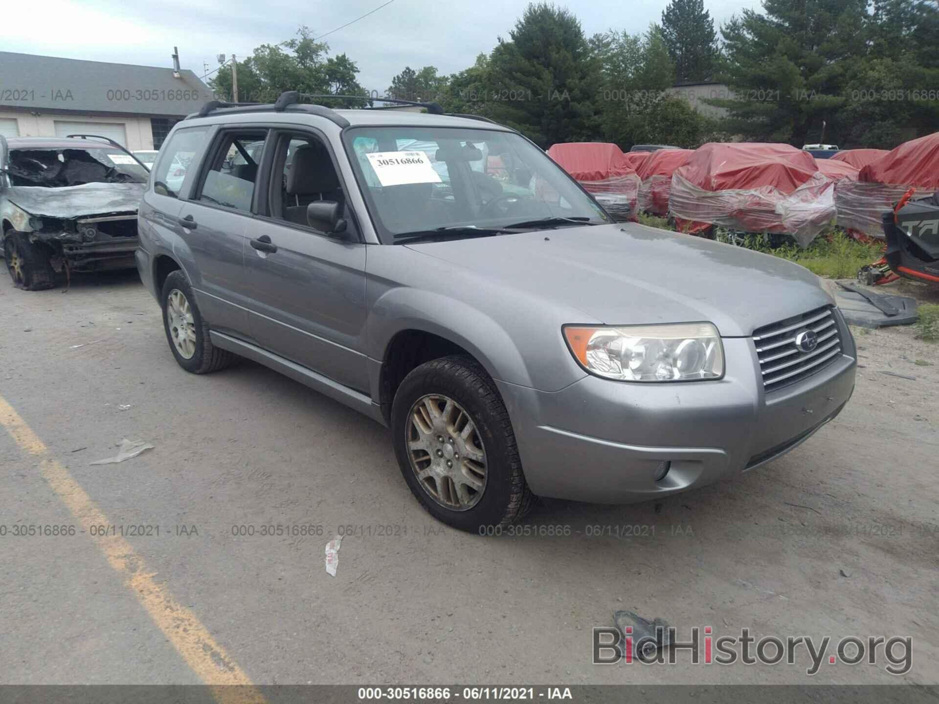 Photo JF1SG63647H734911 - SUBARU FORESTER 2007