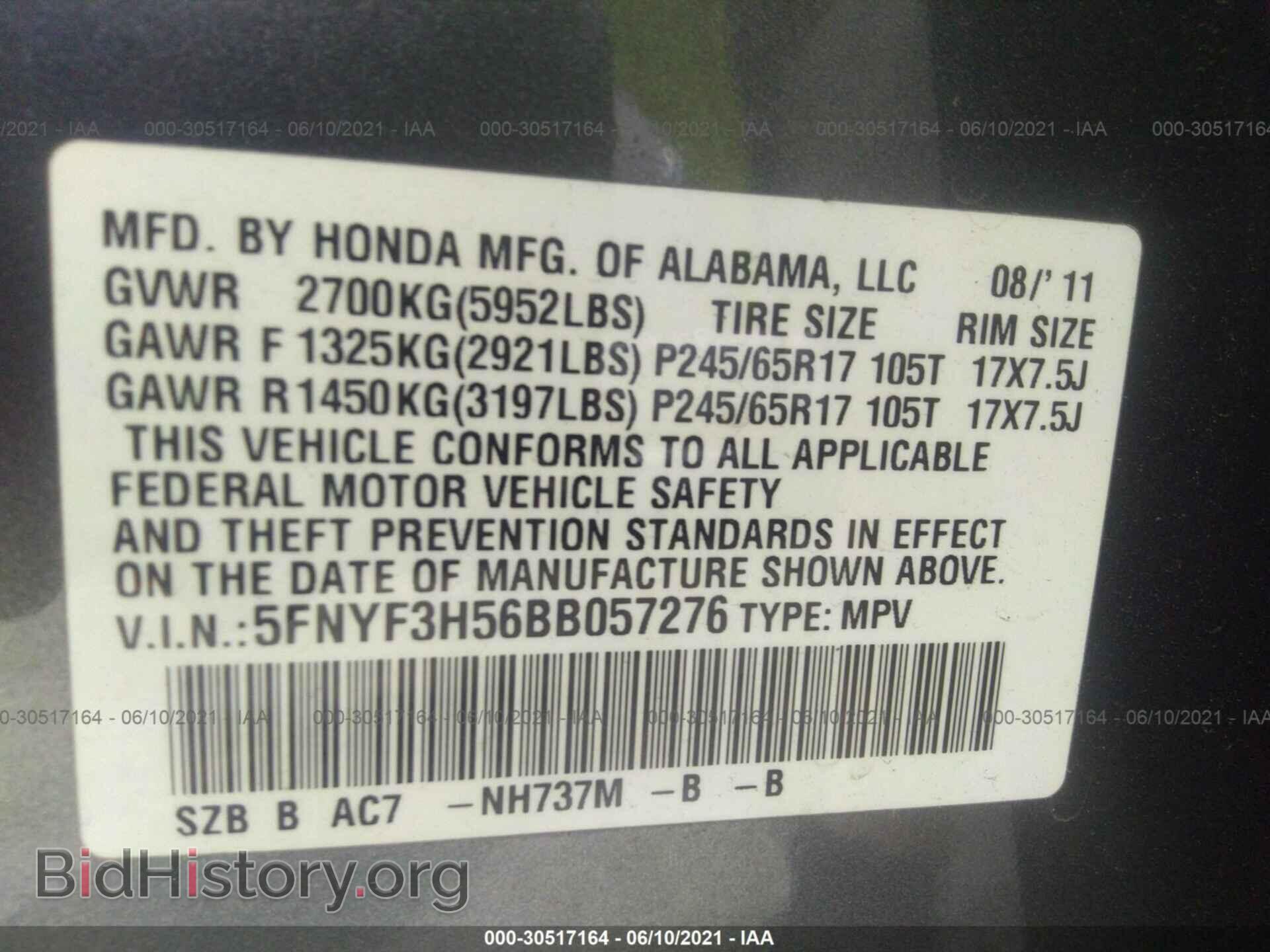 2011 HONDA PILOT - VIN: 5FNYF3H56BB057276 - Фото 9