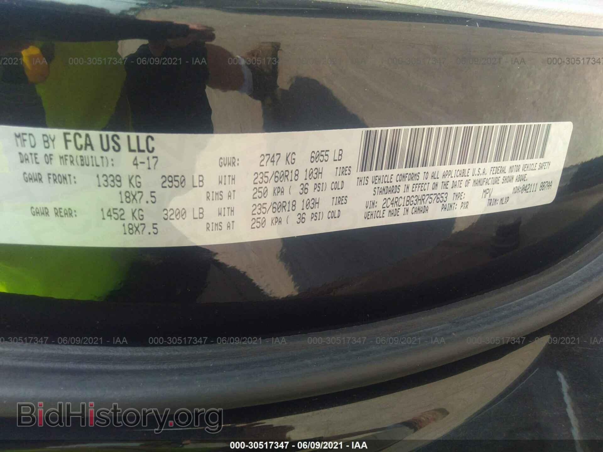 2017 CHRYSLER PACIFICA - VIN: 2C4RC1BG3HR757653 - Фото 9