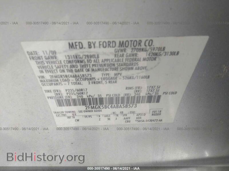 2010 Ford FLEX (VIN 2FMGK5BC4ABA58573) — photo 9 of 11