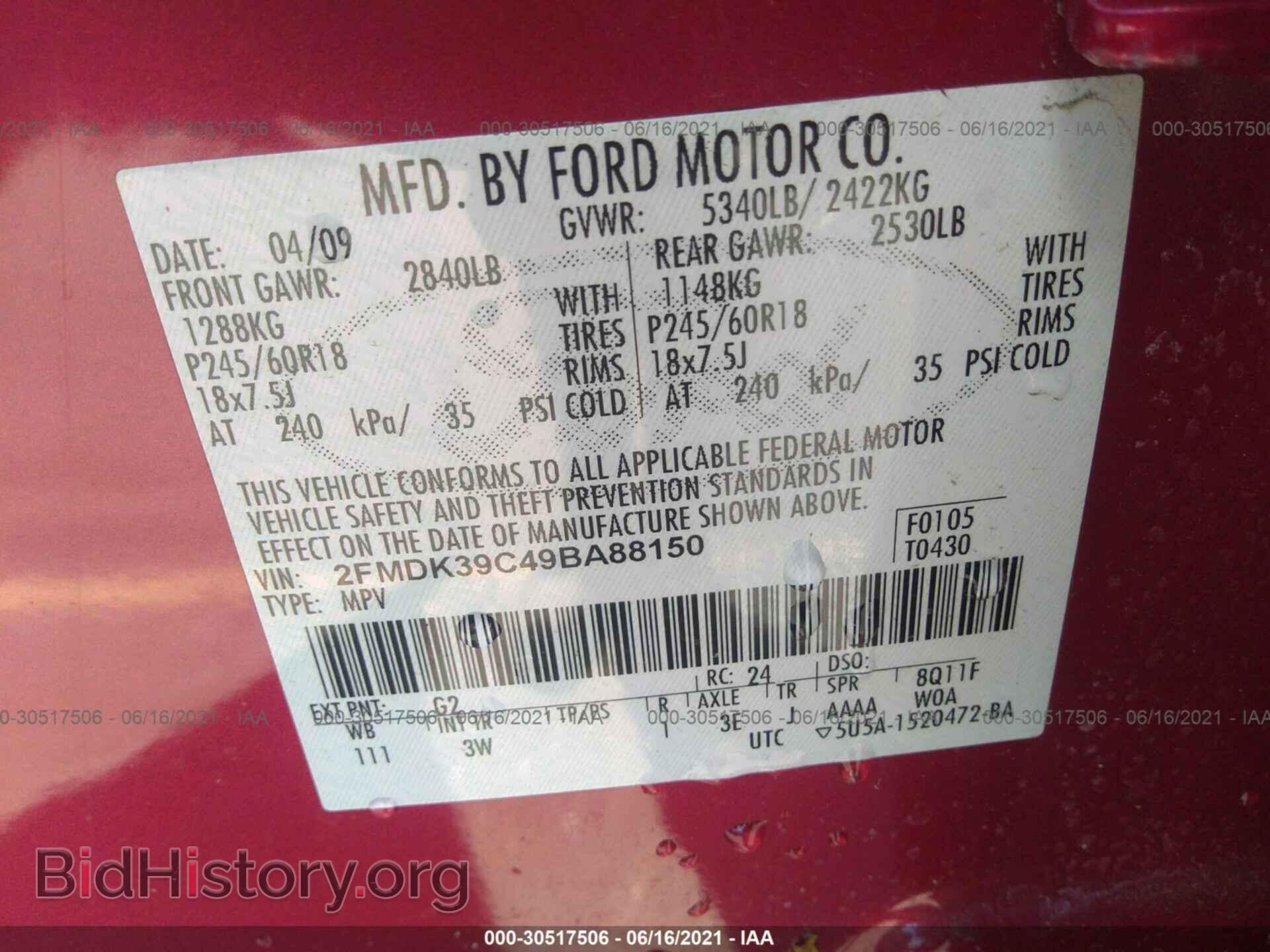 2009 FORD EDGE - VIN: 2FMDK39C49BA88150 - Фото 9
