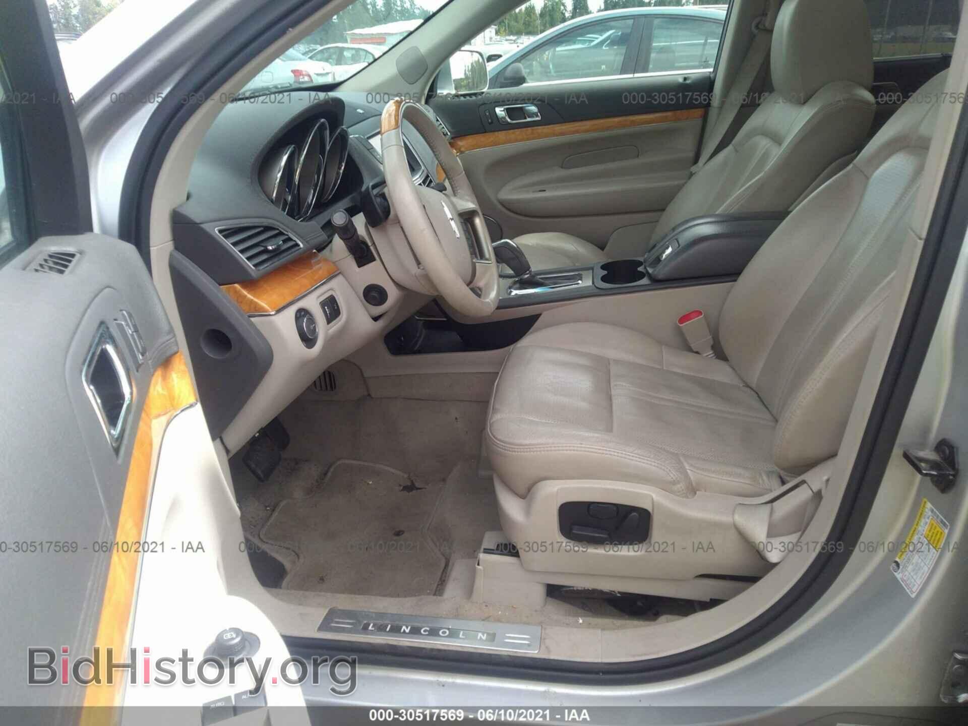 2010 LINCOLN MKT - VIN: 2LMHJ5FR8ABJ19210 - Фото 5