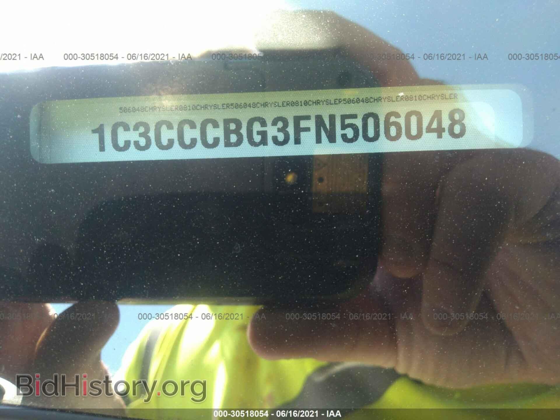 2015 CHRYSLER 200 - VIN: 1C3CCCBG3FN506048 - Фото 9