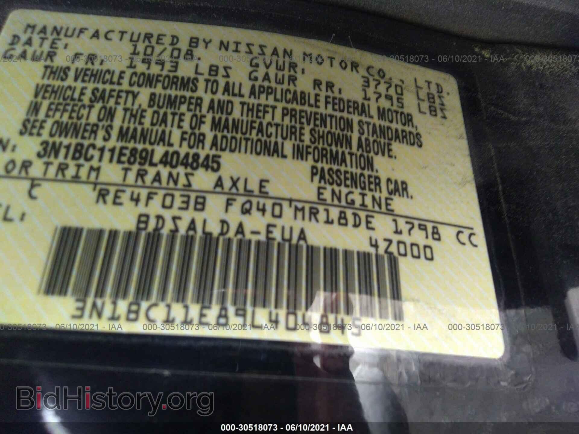 2009 NISSAN VERSA - VIN: 3N1BC11E89L404845 - Фото 9